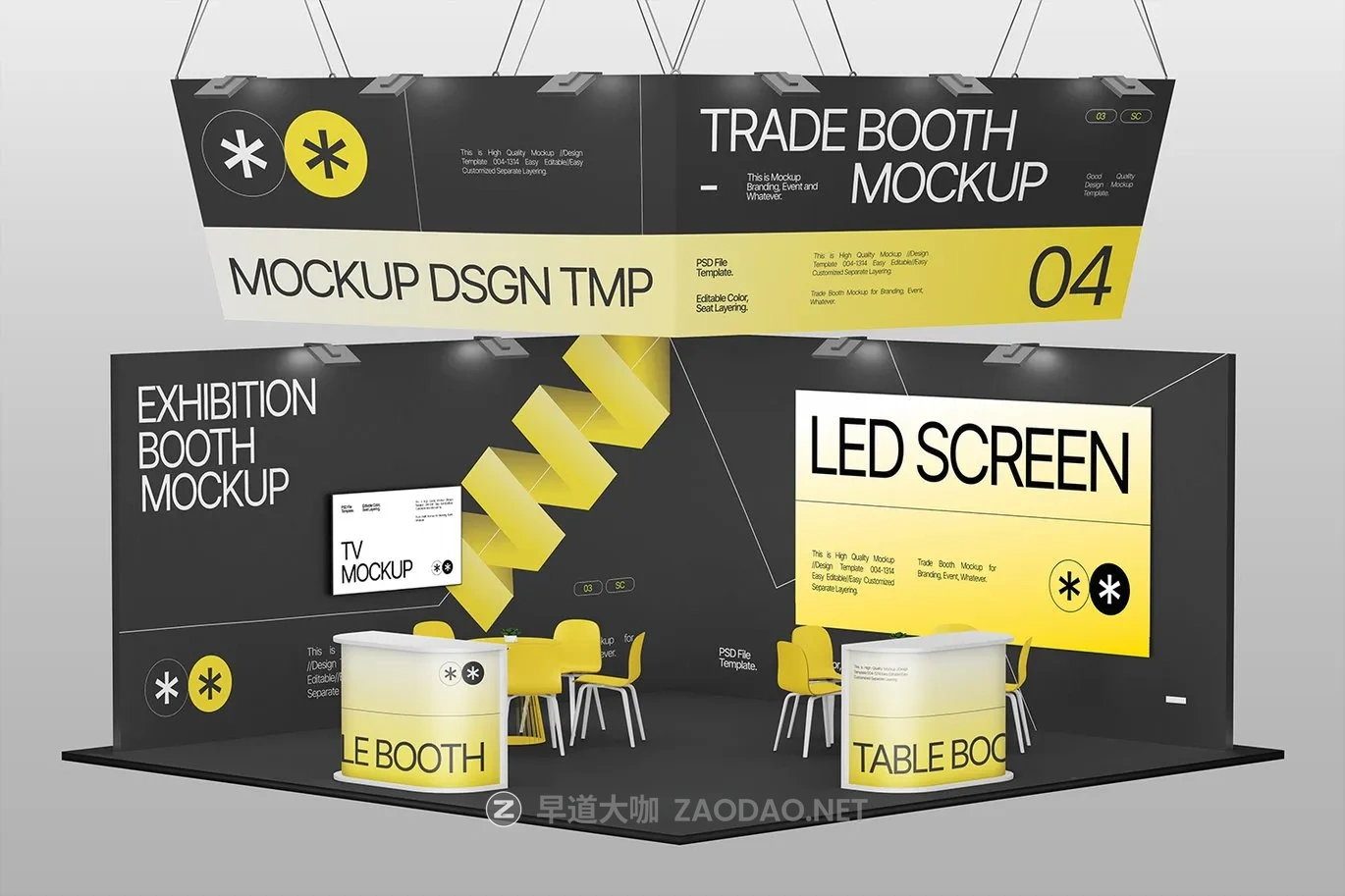 时尚展会展位展厅广告牌海报吊旗画面设计展示效果ps贴图样机模板 Modular Trade Booth Mockup 004插图2 时尚展会展位展厅广告牌海报吊旗画面设计展示效果ps贴图样机模板 Modular Trade Booth Mockup 004插图2