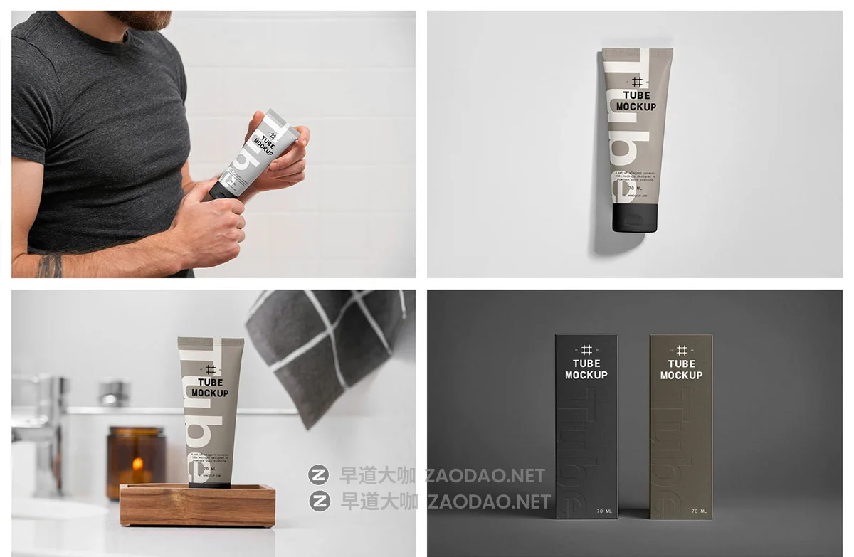 12款化妆品洗面奶护手霜软管包装盒设计展示ps贴图效果图样机模板 Cosmetic Tube Packaging Mockups by Mr.Mockup插图6 12款化妆品洗面奶护手霜软管包装盒设计展示ps贴图效果图样机模板 Cosmetic Tube Packaging Mockups by Mr.Mockup插图6