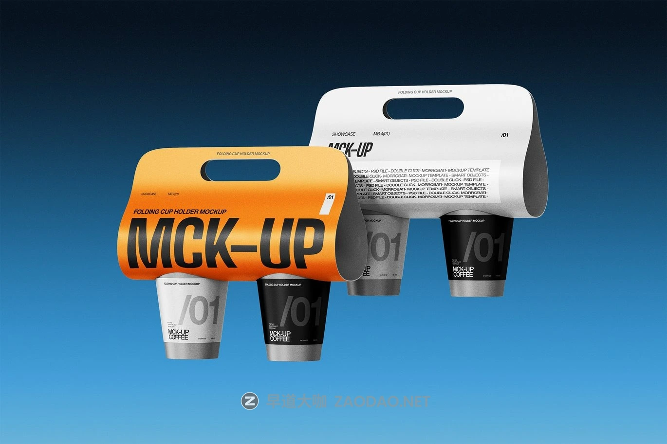 4款手提奶茶果汁咖啡外卖纸杯设计展示ps贴图效果图样机模板素材 Folding Cup Holder Mockup插图1 4款手提奶茶果汁咖啡外卖纸杯设计展示ps贴图效果图样机模板素材 Folding Cup Holder Mockup插图1
