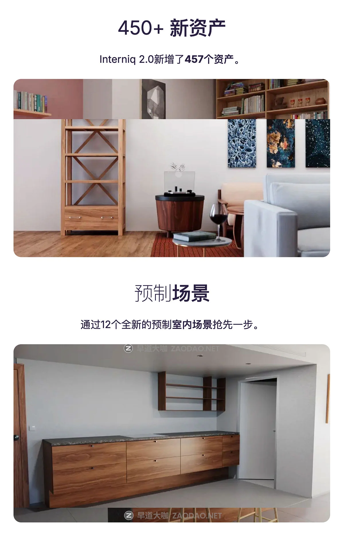 Blender 457组室内家具装饰品化妆品3D模型资产预设插件 Blender – Interniq v2.0.0插图1 Blender 457组室内家具装饰品化妆品3D模型资产预设插件 Blender – Interniq v2.0.0插图1