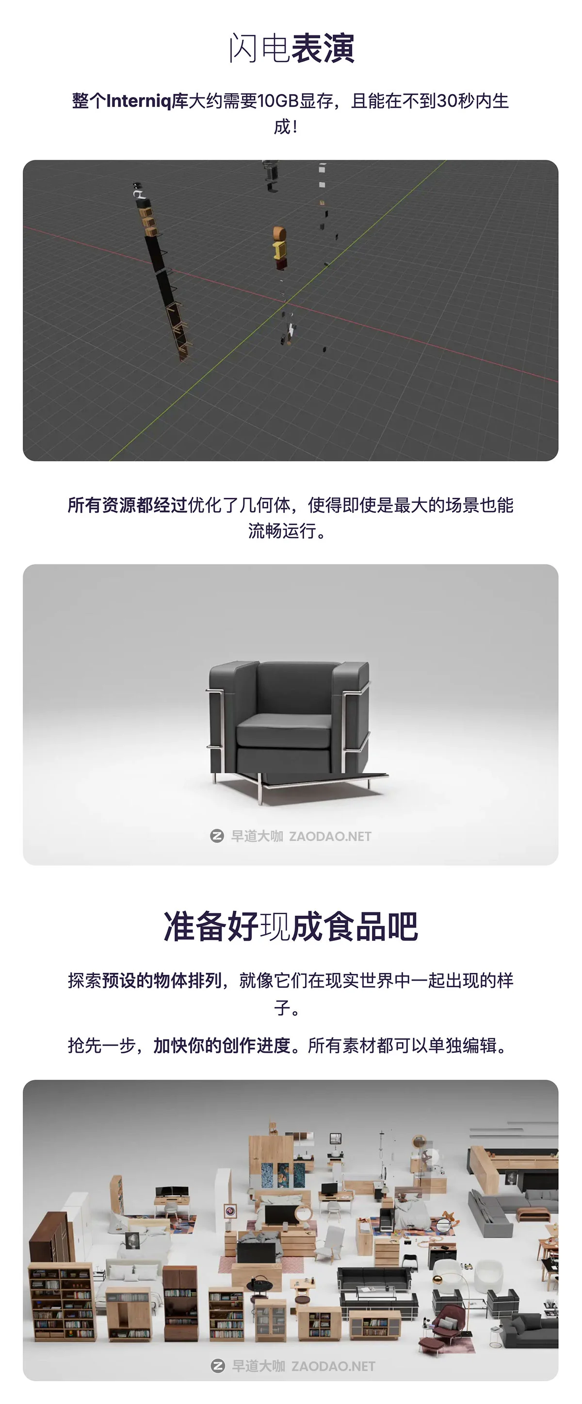 Blender 457组室内家具装饰品化妆品3D模型资产预设插件 Blender – Interniq v2.0.0插图3 Blender 457组室内家具装饰品化妆品3D模型资产预设插件 Blender – Interniq v2.0.0插图3