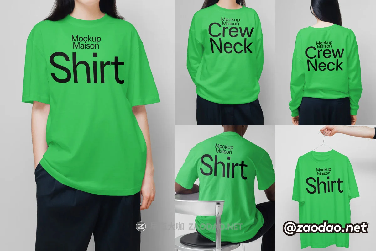 6款超大宽松T恤半袖卫衣服装品牌VI设计PS展示贴图样机模板 Mockup.Maison – Essential Apparel Collection P3插图 6款超大宽松T恤半袖卫衣服装品牌VI设计PS展示贴图样机模板 Mockup.Maison – Essential Apparel Collection P3插图
