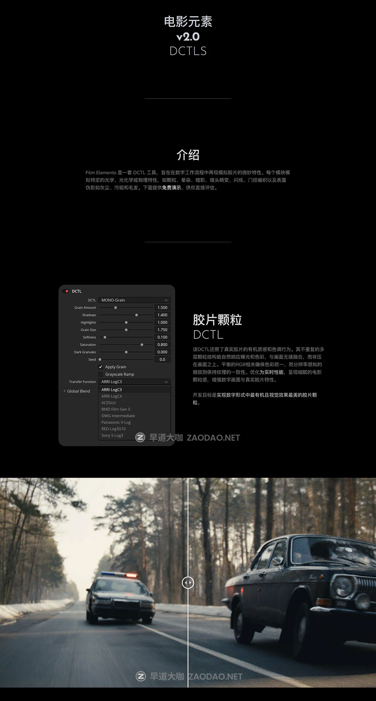 Mononodes – Film Elements v2.0 DCTLS 电影感胶片模拟颗粒光晕暗角镜头畸变闪烁灰尘污垢毛发瑕疵DCTL达芬奇插件+中文教程插图1 Mononodes – Film Elements v2.0 DCTLS 电影感胶片模拟颗粒光晕暗角镜头畸变闪烁灰尘污垢毛发瑕疵DCTL达芬奇插件+中文教程插图1