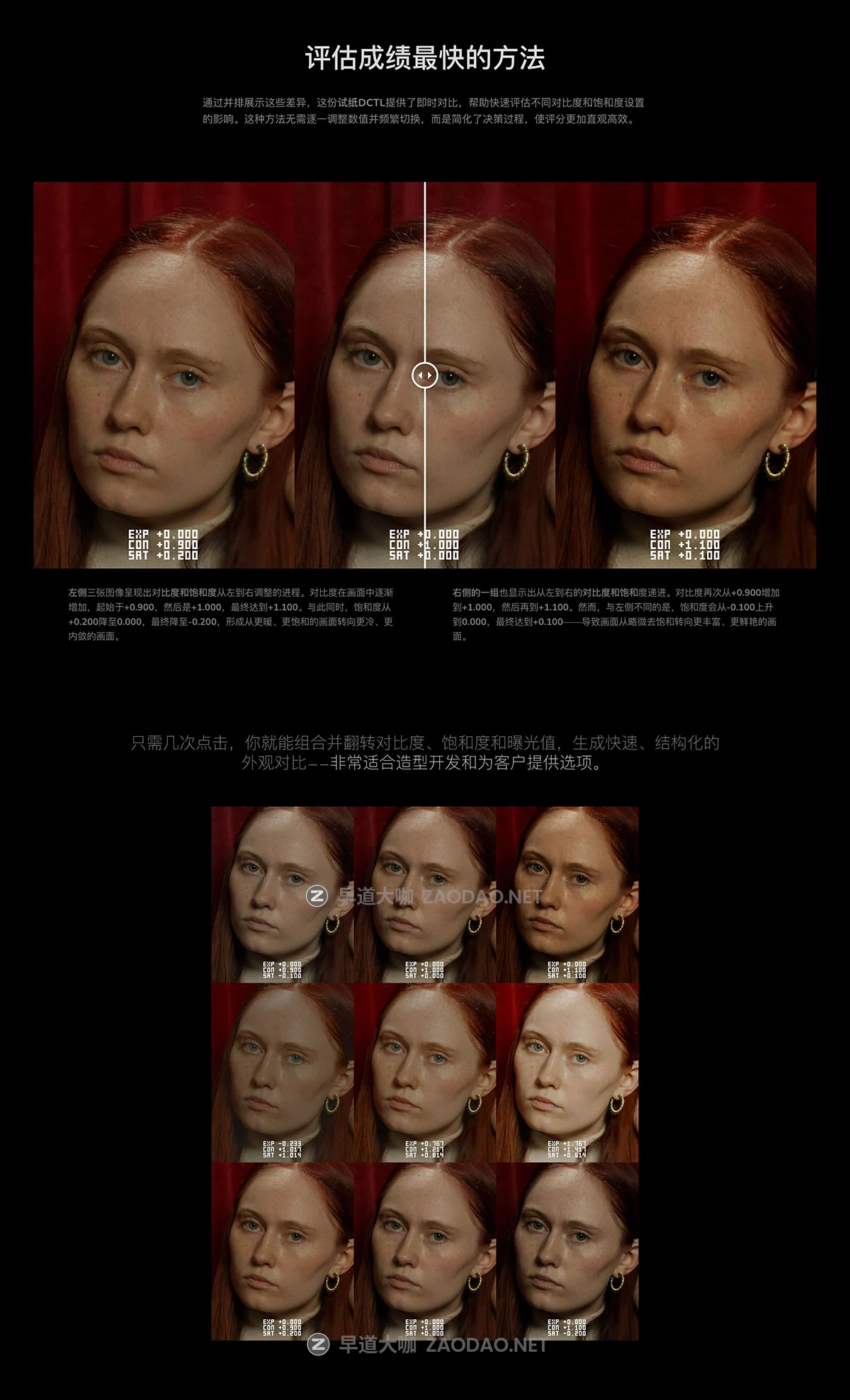 Mononodes TEST STRIP DCTLS VER.3 达芬奇一键式色彩参数数值对比试纸视频调色DCTL插件插图3 Mononodes TEST STRIP DCTLS VER.3 达芬奇一键式色彩参数数值对比试纸视频调色DCTL插件插图3