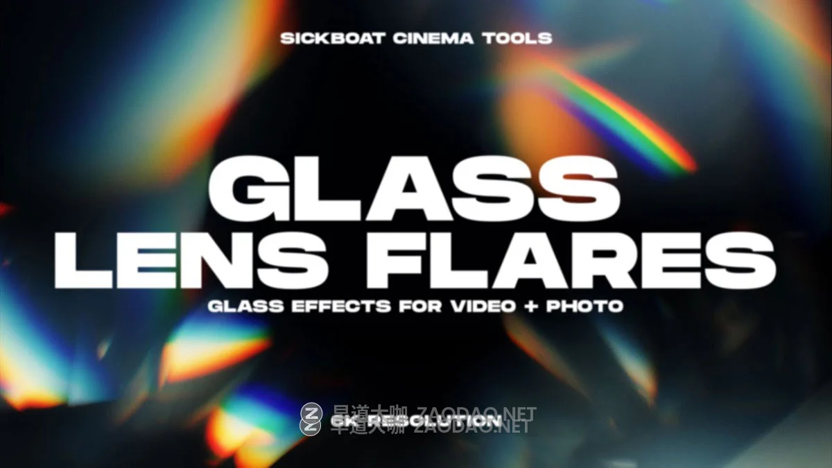 250+组复古玻璃镜头光晕漏光炫光反射动态视频特效素材 Sickboat – GLASS LENS FLARES (6K)插图1 250+组复古玻璃镜头光晕漏光炫光反射动态视频特效素材 Sickboat – GLASS LENS FLARES (6K)插图1