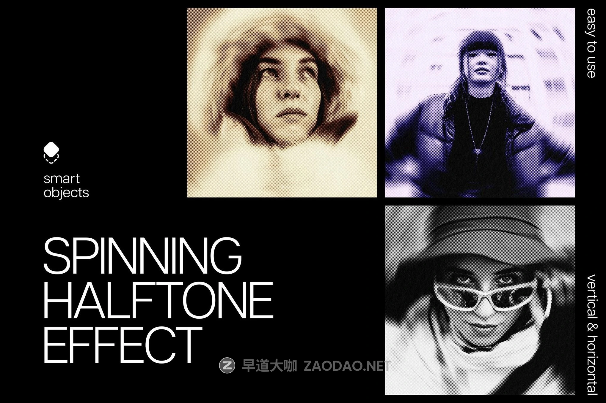 复古半调模糊照片效果ps特效滤镜样机 Spinning Halftone Photo Effect插图 复古半调模糊照片效果ps特效滤镜样机 Spinning Halftone Photo Effect插图