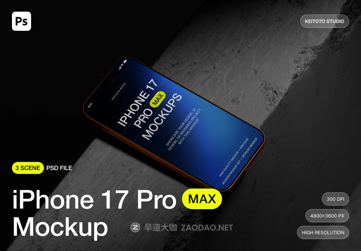 3款黑暗岩石混凝土背景ui界面广告作品集设计苹果iPhone 17 Pro贴图psd样机模板 iPhone 17 Pro Max Dark Cinematic Mockups插图 3款黑暗岩石混凝土背景ui界面广告作品集设计苹果iPhone 17 Pro贴图psd样机模板 iPhone 17 Pro Max Dark Cinematic Mockups插图