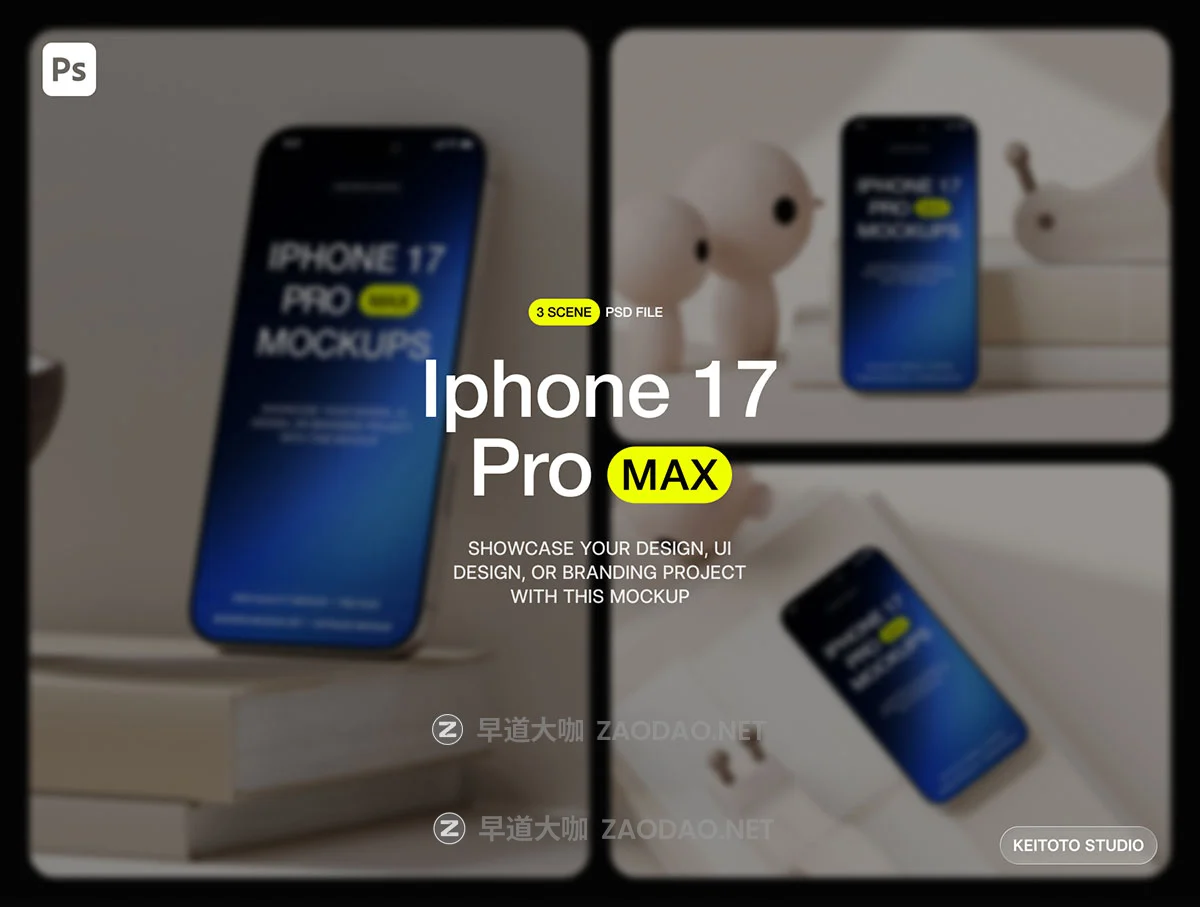 3款室内侘寂风ui手机广告作品集设计苹果iPhone 17 Pro贴图psd样机mockup模板素材 iPhone 17 Pro Max Soft Studio Mockups插图1 3款室内侘寂风ui手机广告作品集设计苹果iPhone 17 Pro贴图psd样机mockup模板素材 iPhone 17 Pro Max Soft Studio Mockups插图1