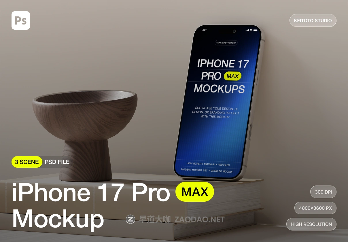 3款室内侘寂风ui手机广告作品集设计苹果iPhone 17 Pro贴图psd样机mockup模板素材 iPhone 17 Pro Max Soft Studio Mockups插图 3款室内侘寂风ui手机广告作品集设计苹果iPhone 17 Pro贴图psd样机mockup模板素材 iPhone 17 Pro Max Soft Studio Mockups插图