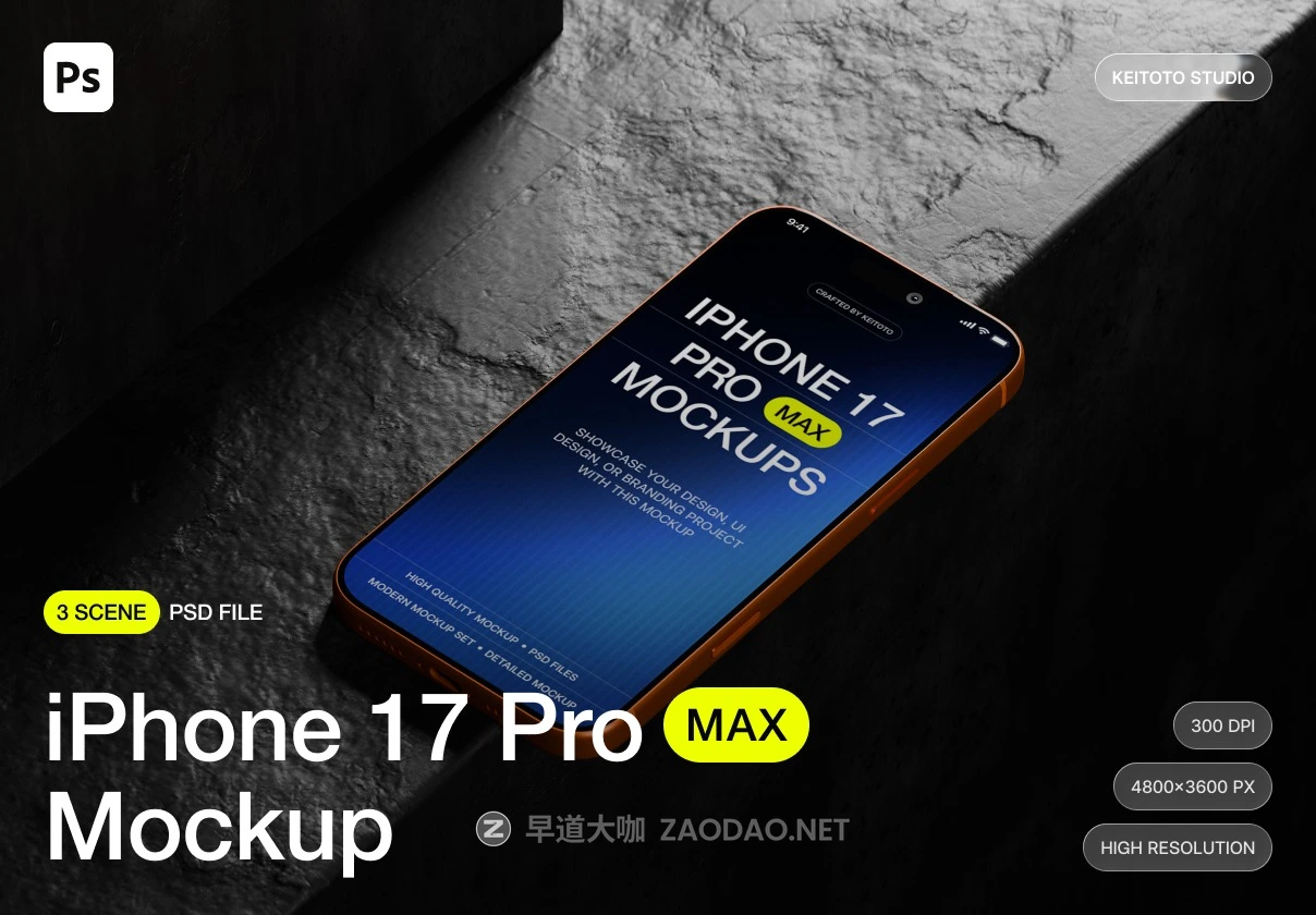 3款混凝土背景苹果iPhone 17 Pro手机广告ui作品集设计ps贴图样机模板 iPhone 17 Pro Max Mockup Cinematic 3D Scenes插图 3款混凝土背景苹果iPhone 17 Pro手机广告ui作品集设计ps贴图样机模板 iPhone 17 Pro Max Mockup Cinematic 3D Scenes插图