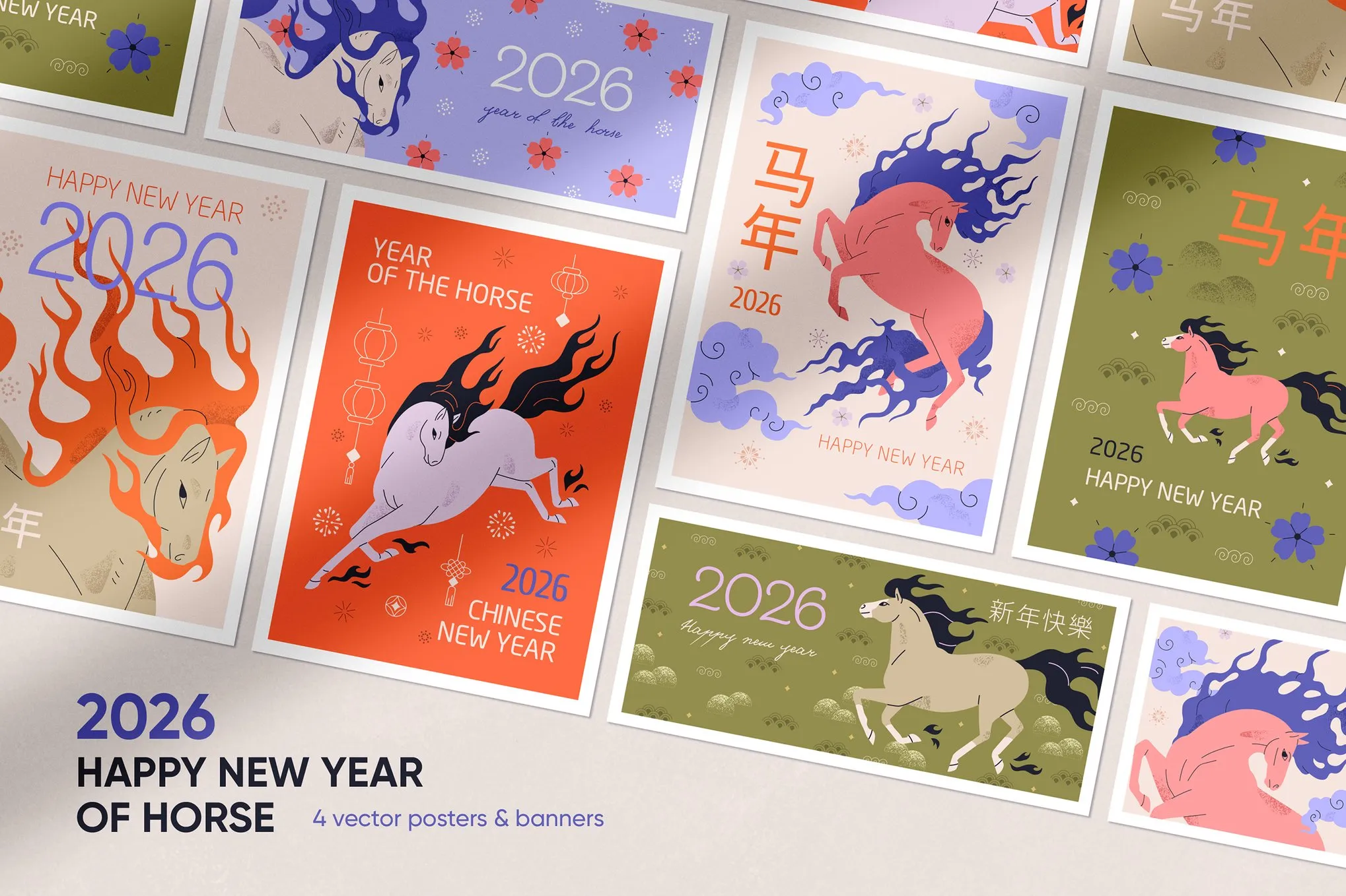 2026中国农历春节马年贺卡明信片卡片海报设计ai矢量模板素材 Happy New Year of Horse 2026 Cards Set