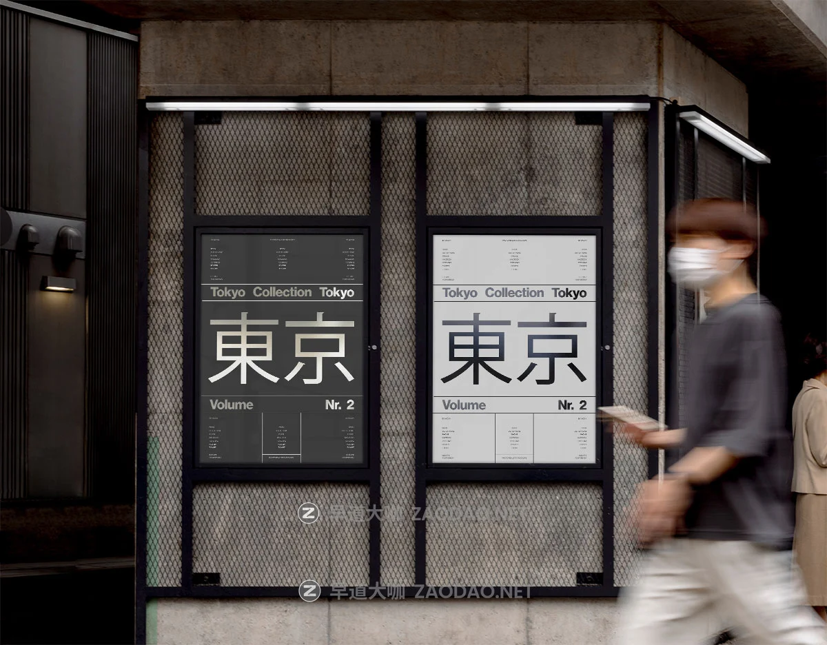 7款东京城市道路指示牌品牌宣传海报灯箱广告牌vi设计贴图psd样机mockup模板素材 Akoya Mockup – Tokyo Collection P3插图1 7款东京城市道路指示牌品牌宣传海报灯箱广告牌vi设计贴图psd样机mockup模板素材 Akoya Mockup – Tokyo Collection P3插图1