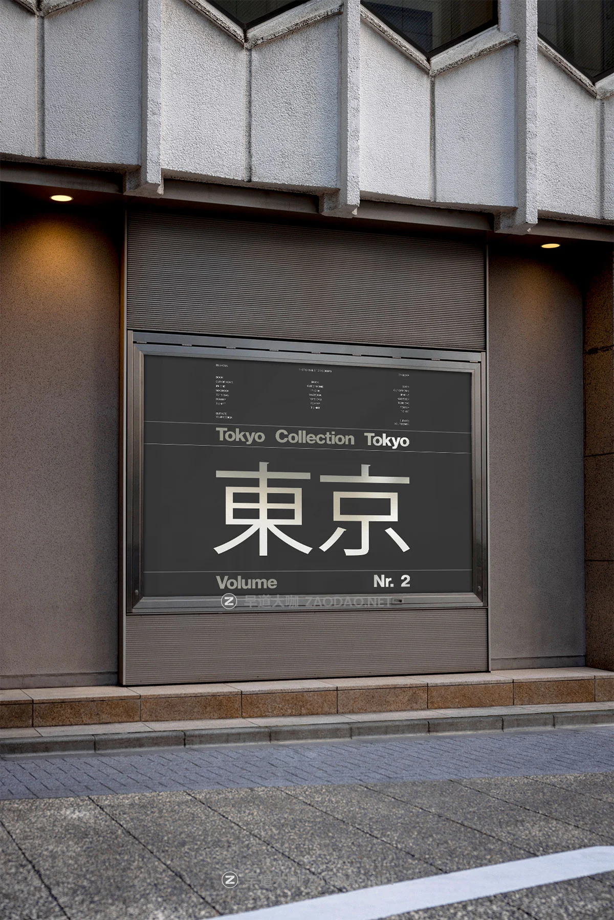 7款东京城市道路指示牌品牌宣传海报灯箱广告牌vi设计贴图psd样机mockup模板素材 Akoya Mockup – Tokyo Collection P3插图2 7款东京城市道路指示牌品牌宣传海报灯箱广告牌vi设计贴图psd样机mockup模板素材 Akoya Mockup – Tokyo Collection P3插图2