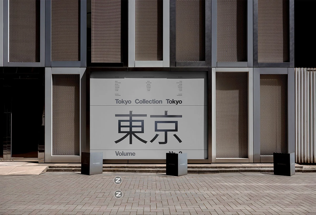 7款东京城市道路指示牌品牌宣传海报灯箱广告牌vi设计贴图psd样机mockup模板素材 Akoya Mockup – Tokyo Collection P3插图4 7款东京城市道路指示牌品牌宣传海报灯箱广告牌vi设计贴图psd样机mockup模板素材 Akoya Mockup – Tokyo Collection P3插图4