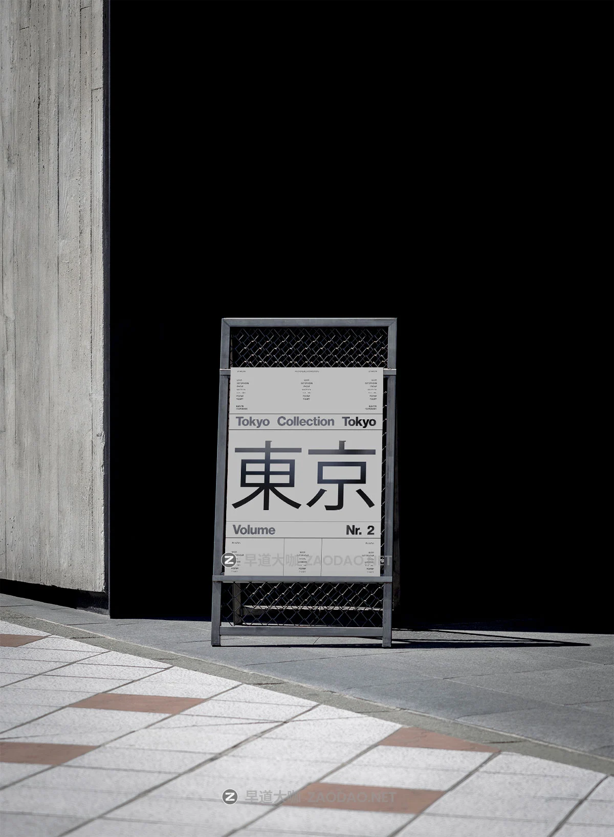 7款东京城市道路指示牌品牌宣传海报灯箱广告牌vi设计贴图psd样机mockup模板素材 Akoya Mockup – Tokyo Collection P3插图6 7款东京城市道路指示牌品牌宣传海报灯箱广告牌vi设计贴图psd样机mockup模板素材 Akoya Mockup – Tokyo Collection P3插图6