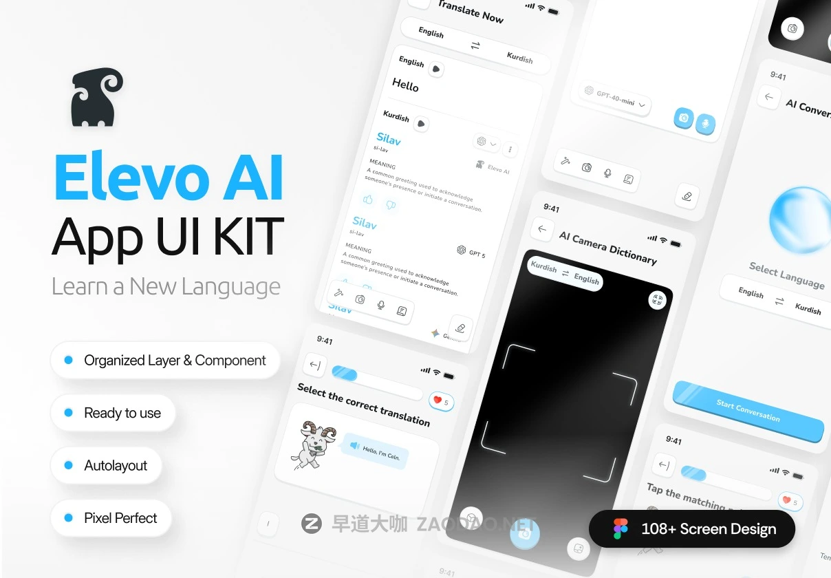 108屏双配色AI人工智能聊天机器人语言翻译学习app用户界面ui套件figma模板素材 Elevo AI – Language Learning App UI Kit插图 108屏双配色AI人工智能聊天机器人语言翻译学习app用户界面ui套件figma模板素材 Elevo AI – Language Learning App UI Kit插图
