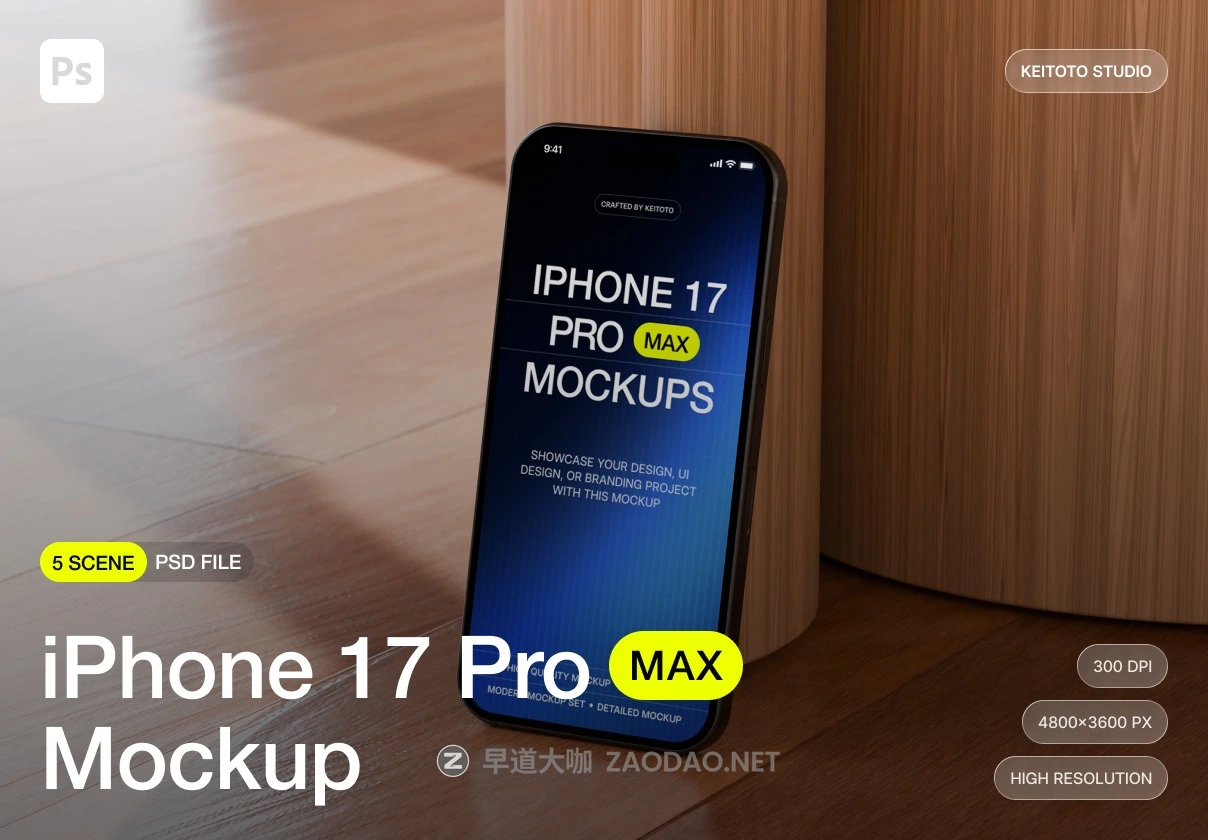 5款自然室内ui界面作品集苹果手机iPhone 17 Pro贴图psd样机模板 iPhone 17 Pro Max Natural Interior Edition Mockup Set插图 5款自然室内ui界面作品集苹果手机iPhone 17 Pro贴图psd样机模板 iPhone 17 Pro Max Natural Interior Edition Mockup Set插图