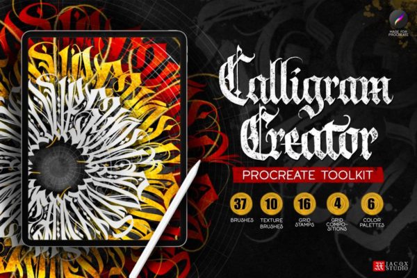 哥特风格闪粉书法尖锐绘画效果procreate笔刷画笔 Calligram Creator – Procreate Toolkit