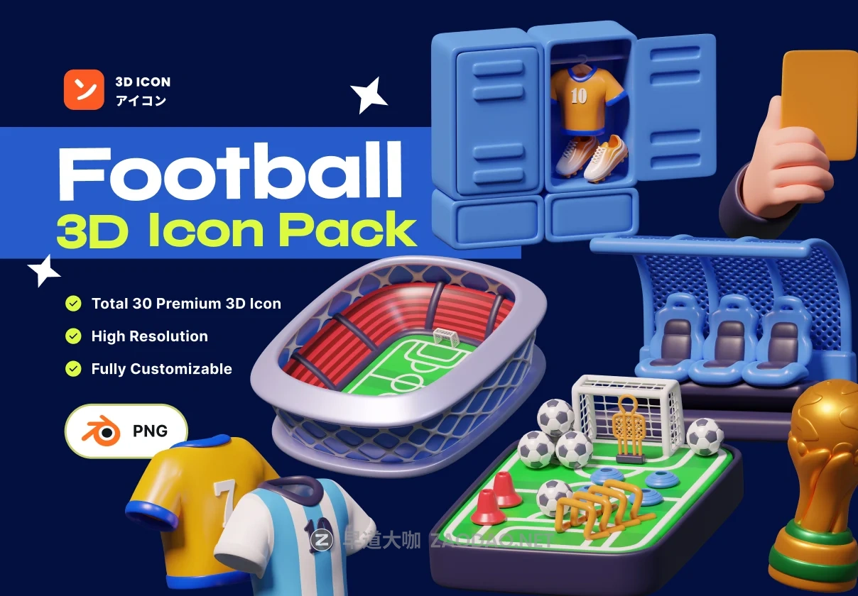 25款卡通3d立体世界杯体育足球比赛插图插画icon图标png/blender格式素材 Football & Soccer 3D Icon Pack插图 25款卡通3d立体世界杯体育足球比赛插图插画icon图标png/blender格式素材 Football & Soccer 3D Icon Pack插图