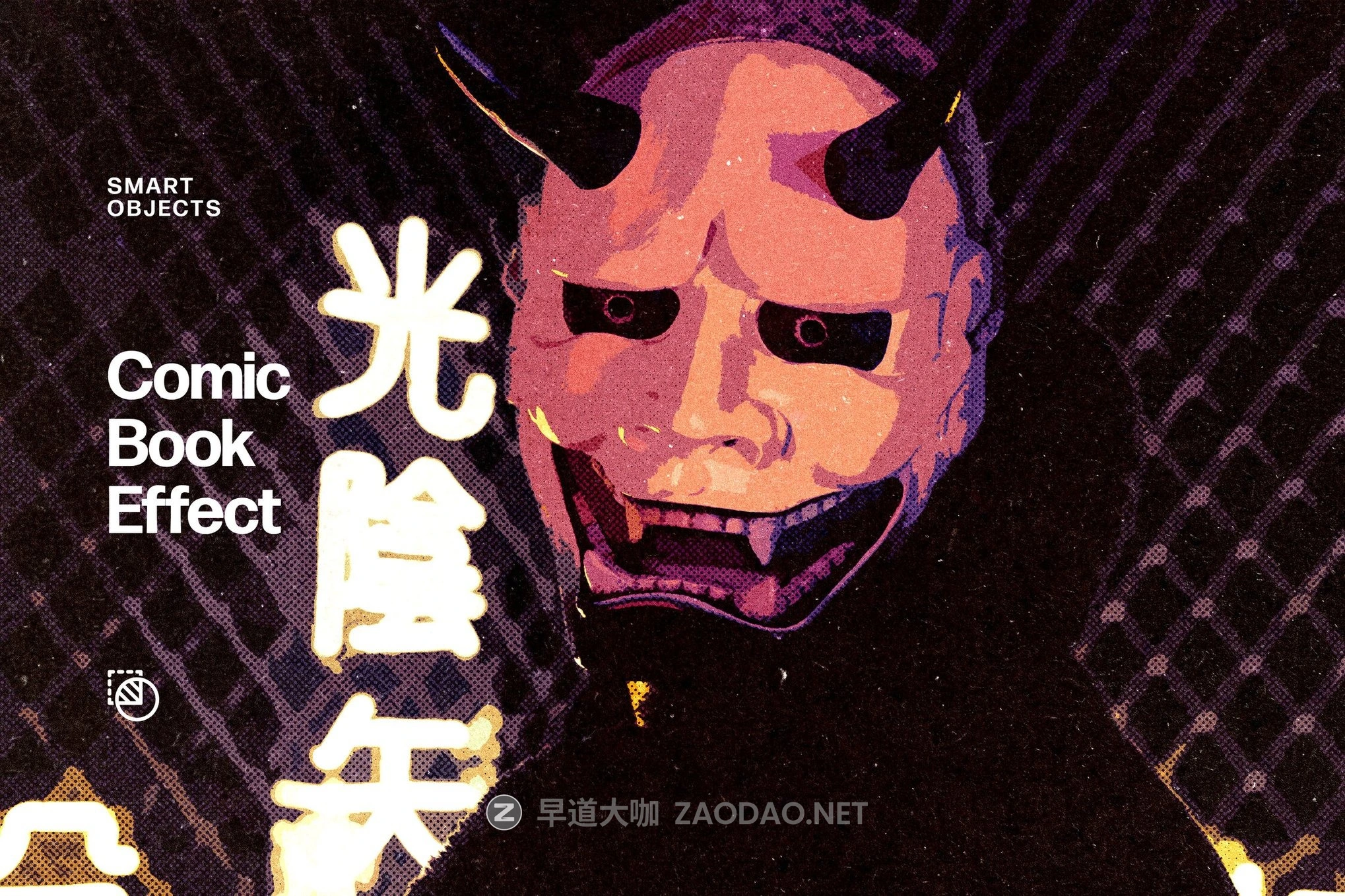 复古半调模糊漫画照片效果ps特效滤镜样机 Comic Book Effect插图 复古半调模糊漫画照片效果ps特效滤镜样机 Comic Book Effect插图