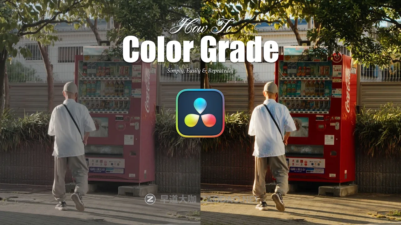 高级电影感旅拍广告短片人文扫街Vlog视频达芬奇调色节点Powergrade预设插图 高级电影感旅拍广告短片人文扫街Vlog视频达芬奇调色节点Powergrade预设插图