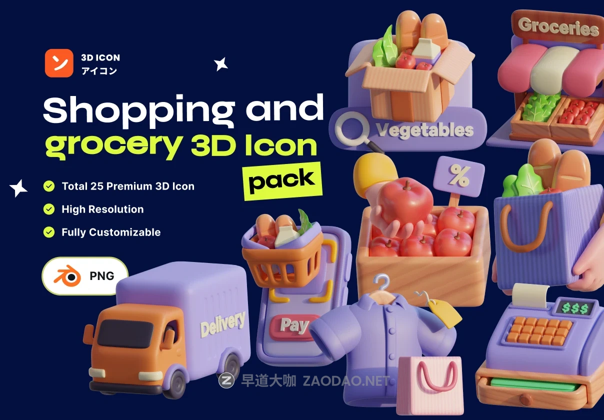 25款高级杂货购物配送送货电商3d插图图标icons设计blender/png格式素材包 Shopping & Grocery 3D Icon Pack插图 25款高级杂货购物配送送货电商3d插图图标icons设计blender/png格式素材包 Shopping & Grocery 3D Icon Pack插图