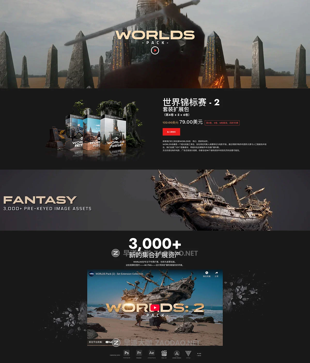 Bigfilms WORLDS – 2 Set Extension Packs (Vol. 4 + 5 + 6) 3000+款好莱坞电影大片奇幻西部动作场景CG合成特效PNG图片素材插图1 Bigfilms WORLDS – 2 Set Extension Packs (Vol. 4 + 5 + 6) 3000+款好莱坞电影大片奇幻西部动作场景CG合成特效PNG图片素材插图1