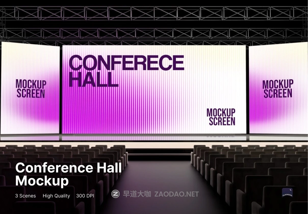 3款科技新品新闻展会发布会电子屏广告牌设计展示效果图psd样机模板 High-Quality Conference Hall Stage Mockup插图 3款科技新品新闻展会发布会电子屏广告牌设计展示效果图psd样机模板 High-Quality Conference Hall Stage Mockup插图