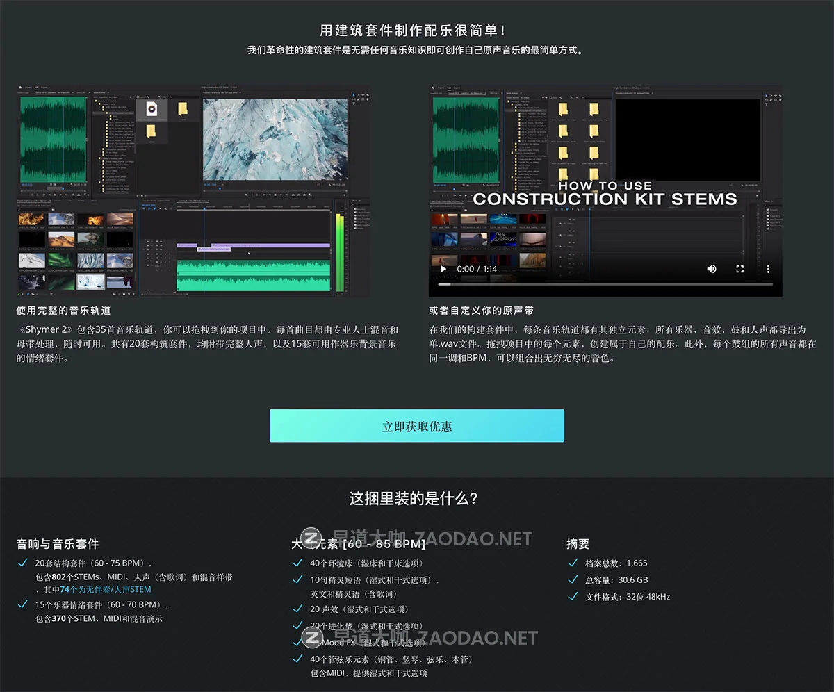 1665组奇幻魔法神秘人声采样氛围管弦乐沉浸式音效素材 Ghosthack – Shymer – Ethereal Vocal Collection Volume 2插图2 1665组奇幻魔法神秘人声采样氛围管弦乐沉浸式音效素材 Ghosthack – Shymer – Ethereal Vocal Collection Volume 2插图2