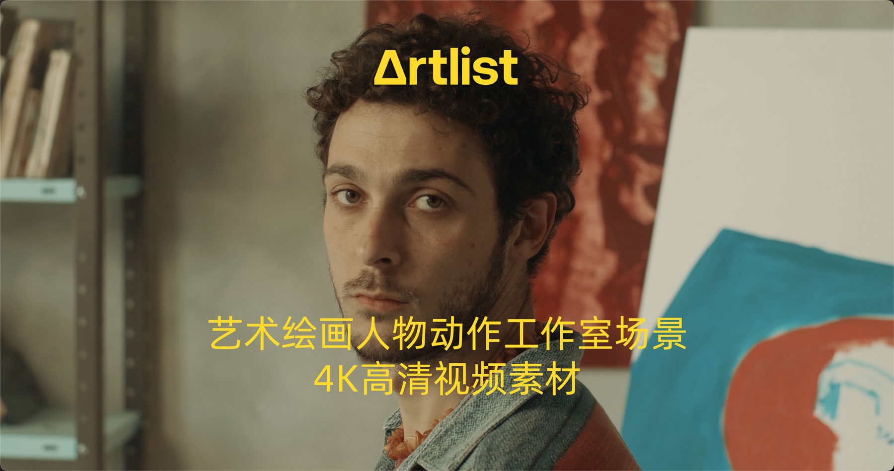 Artlist 10组艺术绘画人物动作工作室场景4K高清视频素材特色图 Artlist 10组艺术绘画人物动作工作室场景4K高清视频素材