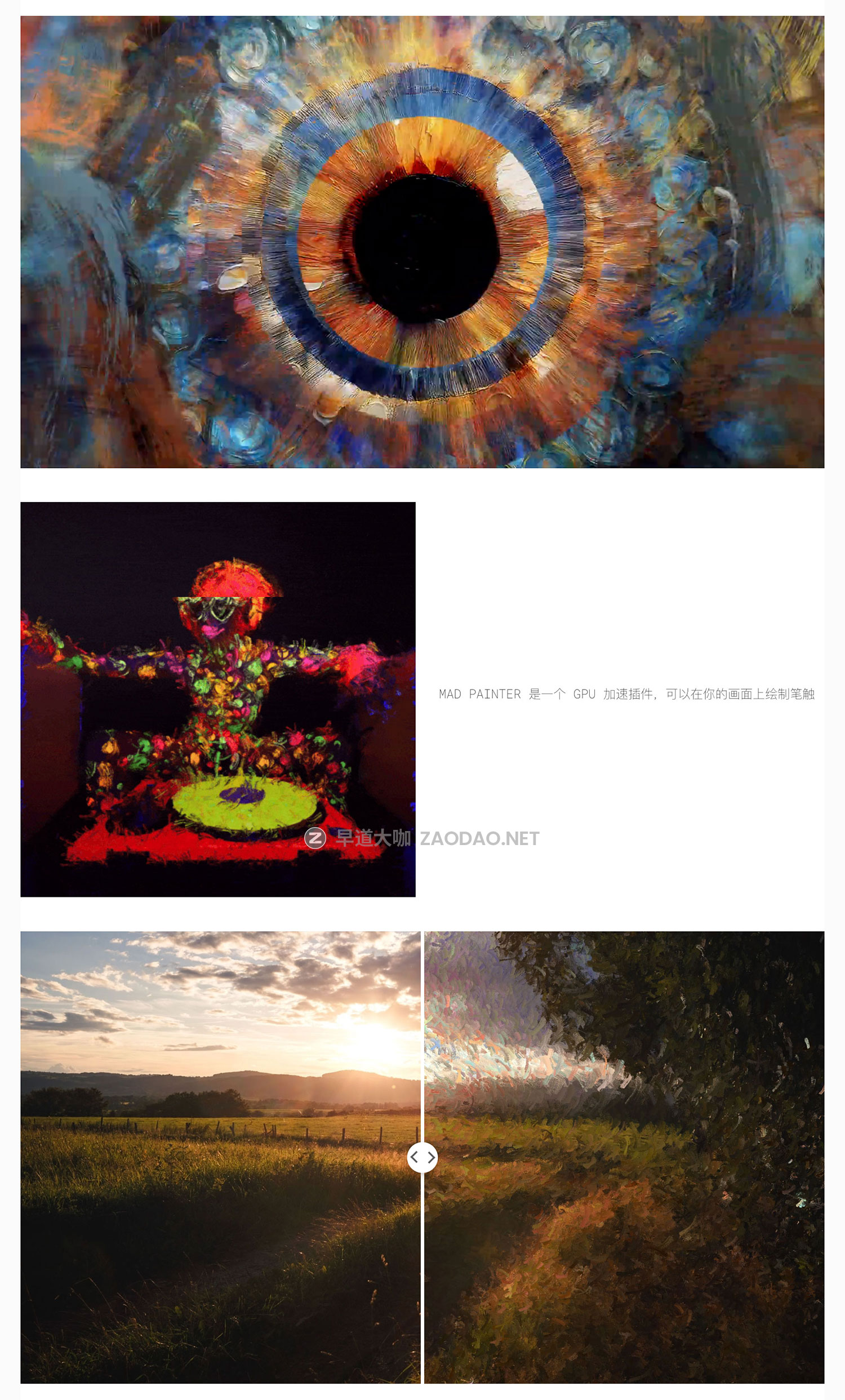 AE/PR抽象梵高油画艺术绘画笔刷特效插件 Win/Mac版本 Aescripts – MAD PAINTER v1.1.0插图1 AE/PR抽象梵高油画艺术绘画笔刷特效插件 Win/Mac版本 Aescripts – MAD PAINTER v1.1.0插图1
