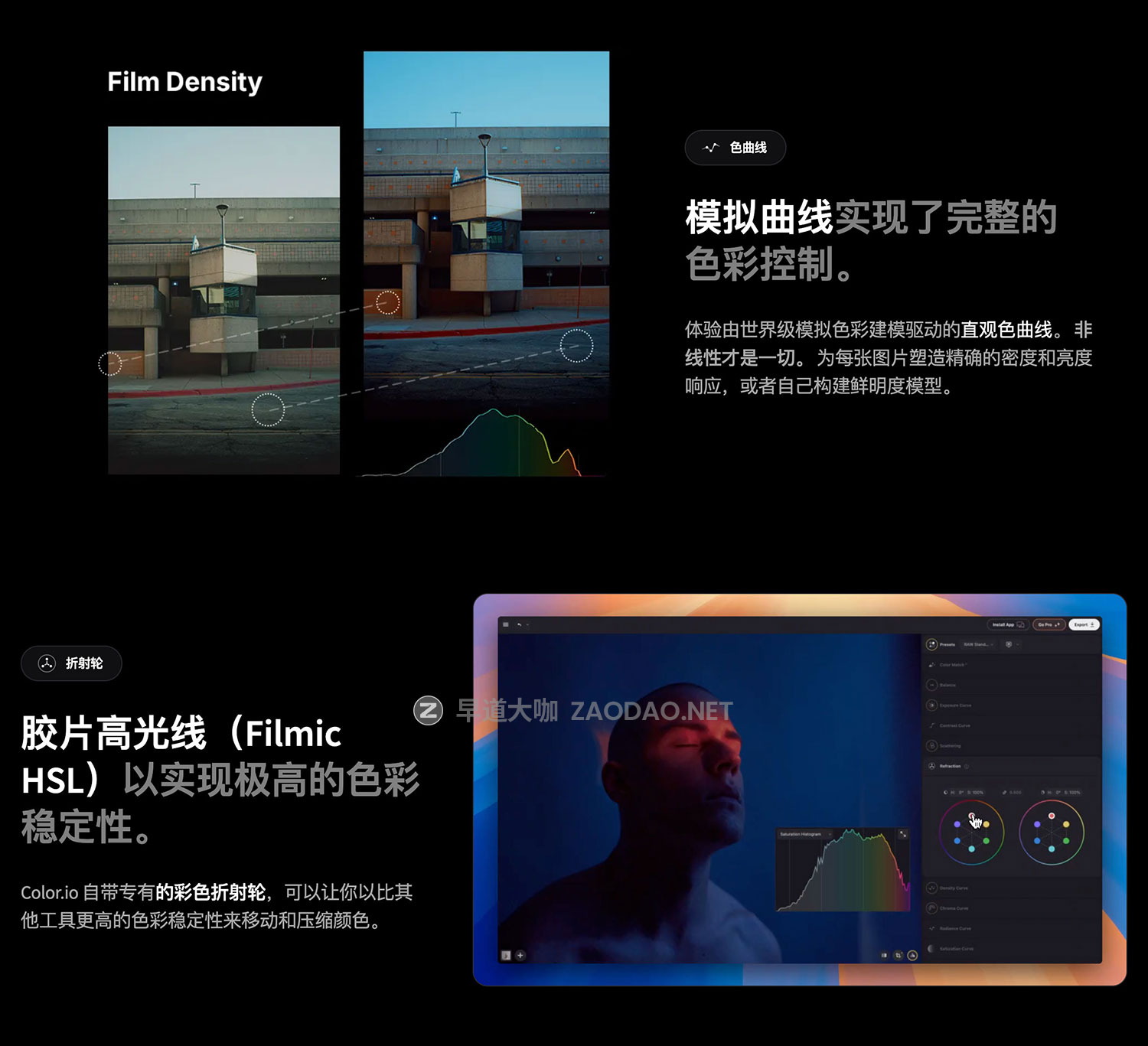 Color.io App 一体化AI智能胶片模拟RAW照片调色预设LUT创建器软件 Win/Mac/Linux版本插图9 Color.io App 一体化AI智能胶片模拟RAW照片调色预设LUT创建器软件 Win/Mac/Linux版本插图9