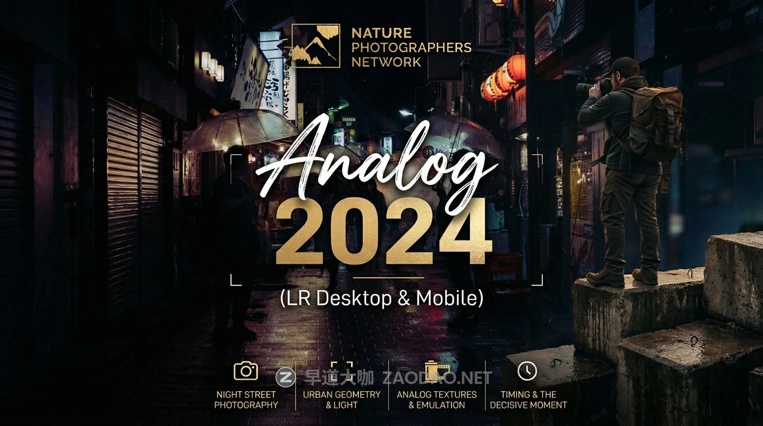 彩色黑白人文扫街旅拍摄影RAW照片调色Lightroom预设包 Faizal Westcott – Analog 2024 (LR Desktop & Mobile)插图 彩色黑白人文扫街旅拍摄影RAW照片调色Lightroom预设包 Faizal Westcott – Analog 2024 (LR Desktop & Mobile)插图