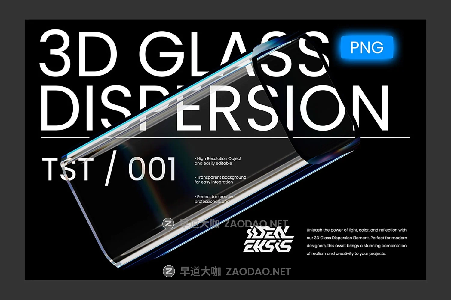44款超逼真高清未来感透明3D玻璃水晶宝石png免抠图设计素材 3D Abstract Shapes Glass Dispersion插图2 44款超逼真高清未来感透明3D玻璃水晶宝石png免抠图设计素材 3D Abstract Shapes Glass Dispersion插图2
