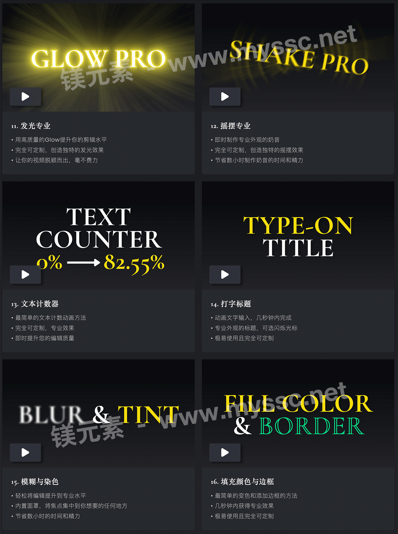 100+组3D相机变焦摇晃发光计数器标题转场特效素材包 Greg Edits Video – Essentials preset pack for Davinci Resolve插图5 100+组3D相机变焦摇晃发光计数器标题转场特效素材包 Greg Edits Video – Essentials preset pack for Davinci Resolve插图5