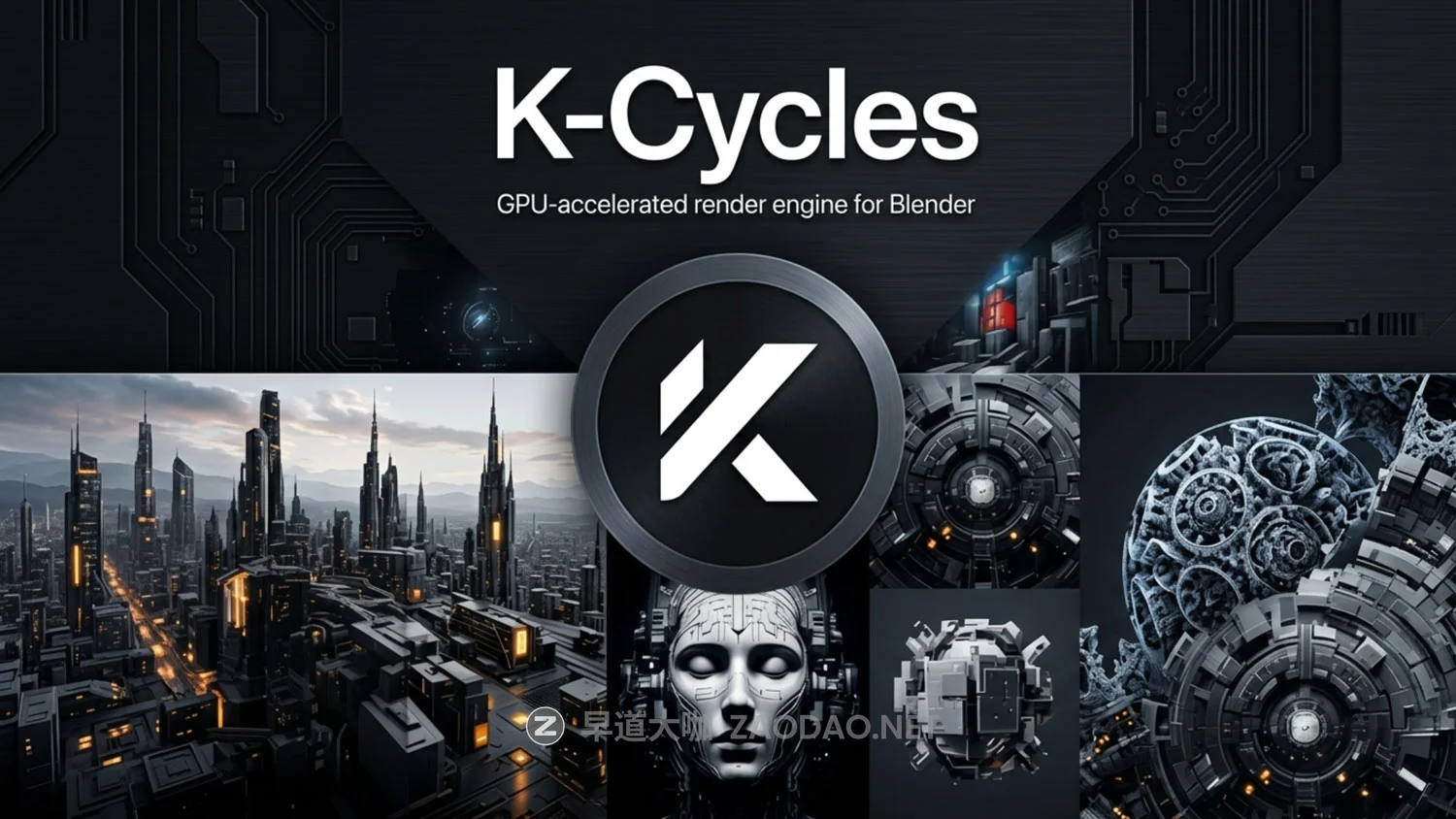 Blender高级电影级模型渲染GPU加速器 K-Cycles 2026 v5.1 for Blender插图 Blender高级电影级模型渲染GPU加速器 K-Cycles 2026 v5.1 for Blender插图