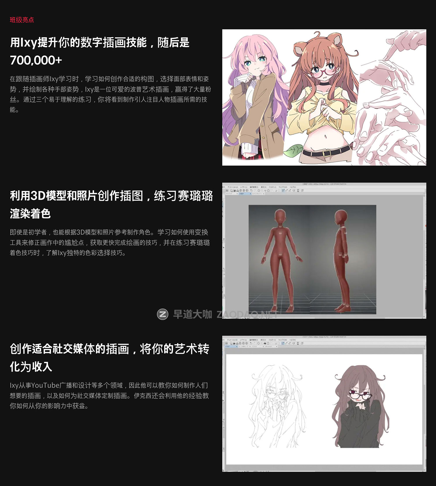 Dynamic Anime Character Pose