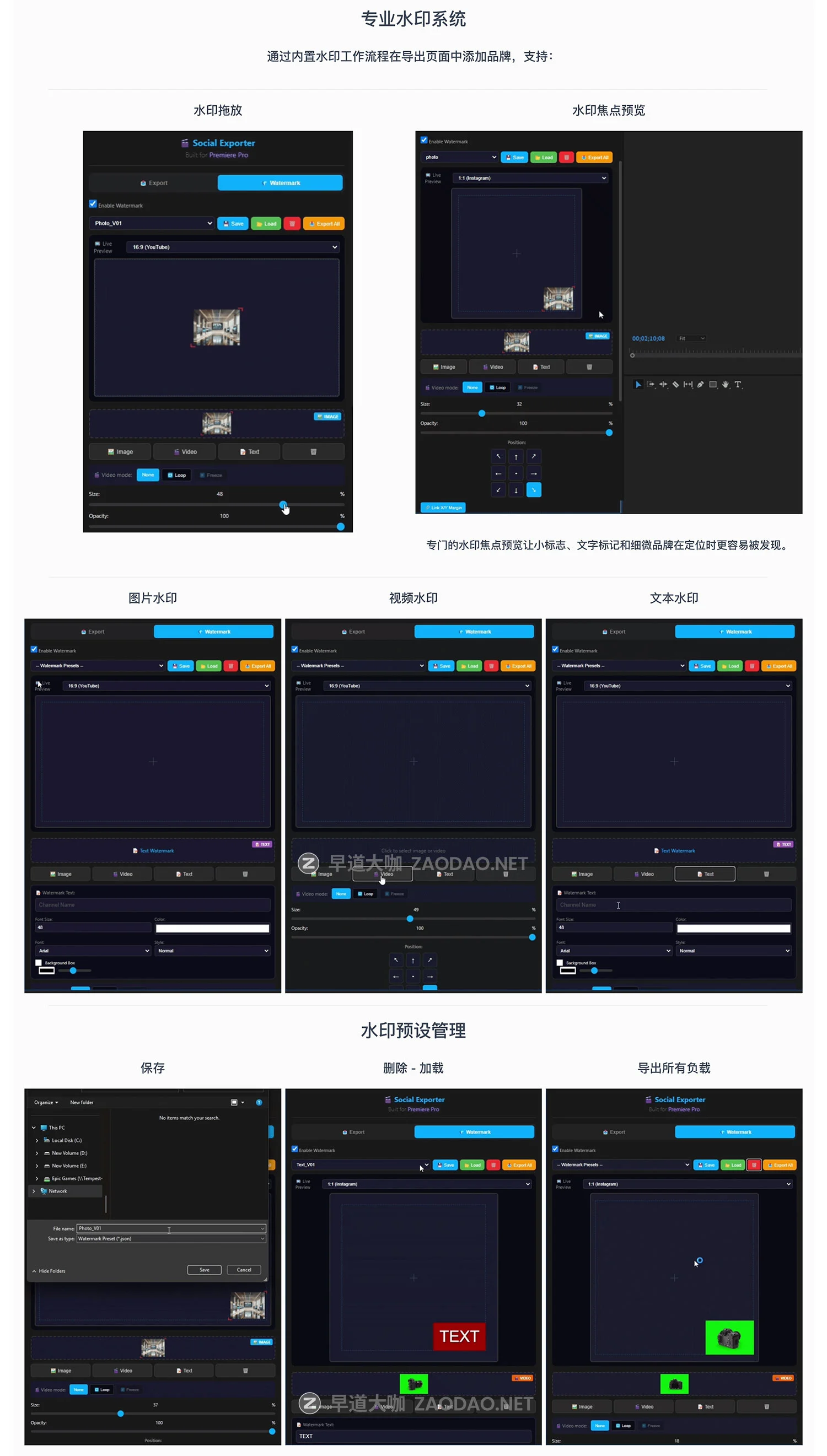 PR插件 一键式多社交平台视频导出工具+中文字幕教程 Social Exporter for Premiere Pro v1.0.0插图3 PR插件 一键式多社交平台视频导出工具+中文字幕教程 Social Exporter for Premiere Pro v1.0.0插图3