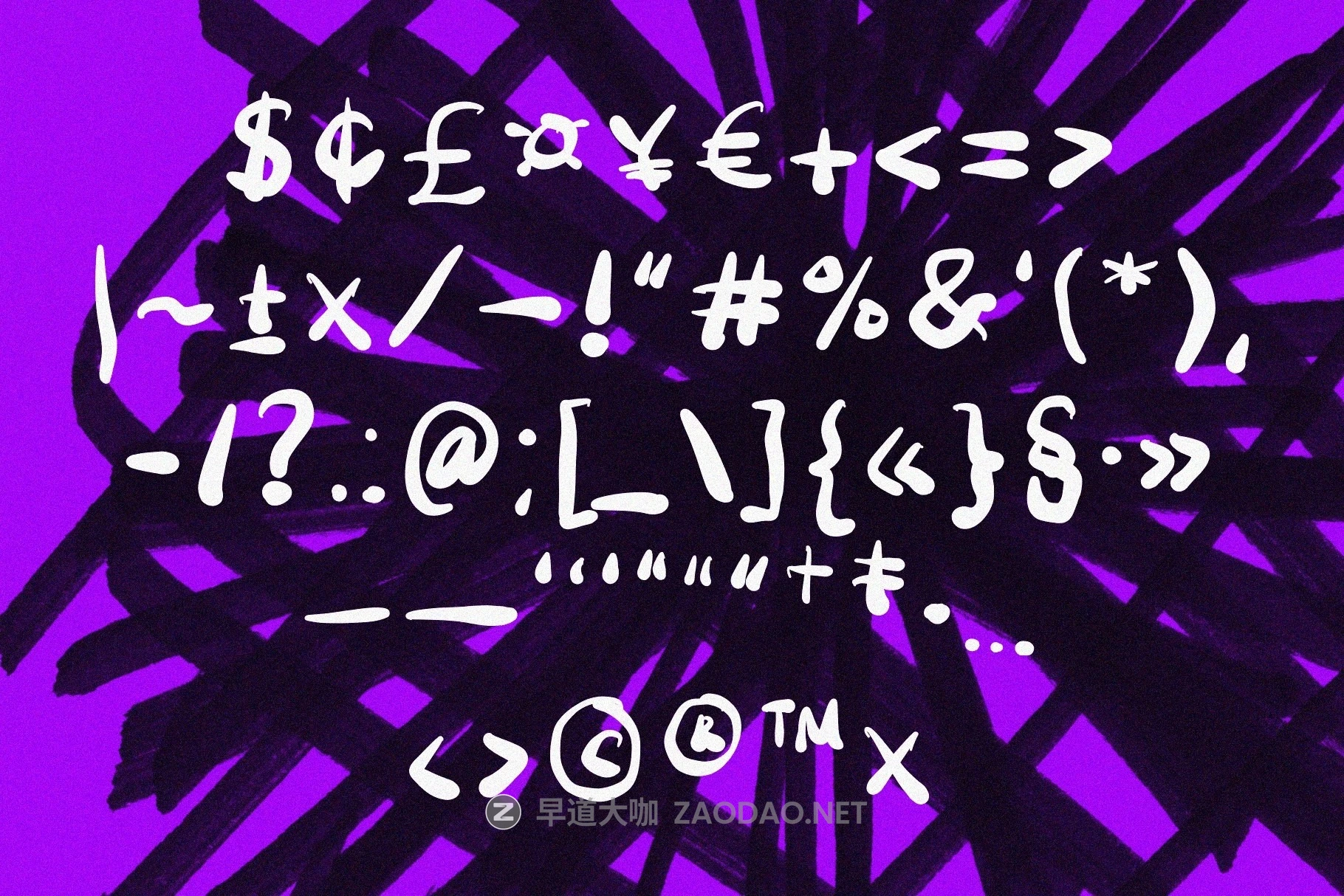 现代时尚街头涂鸦品牌海报封面设计手写英文字体安装包 MENIK — Handwritten Brush Font插图2 现代时尚街头涂鸦品牌海报封面设计手写英文字体安装包 MENIK — Handwritten Brush Font插图2