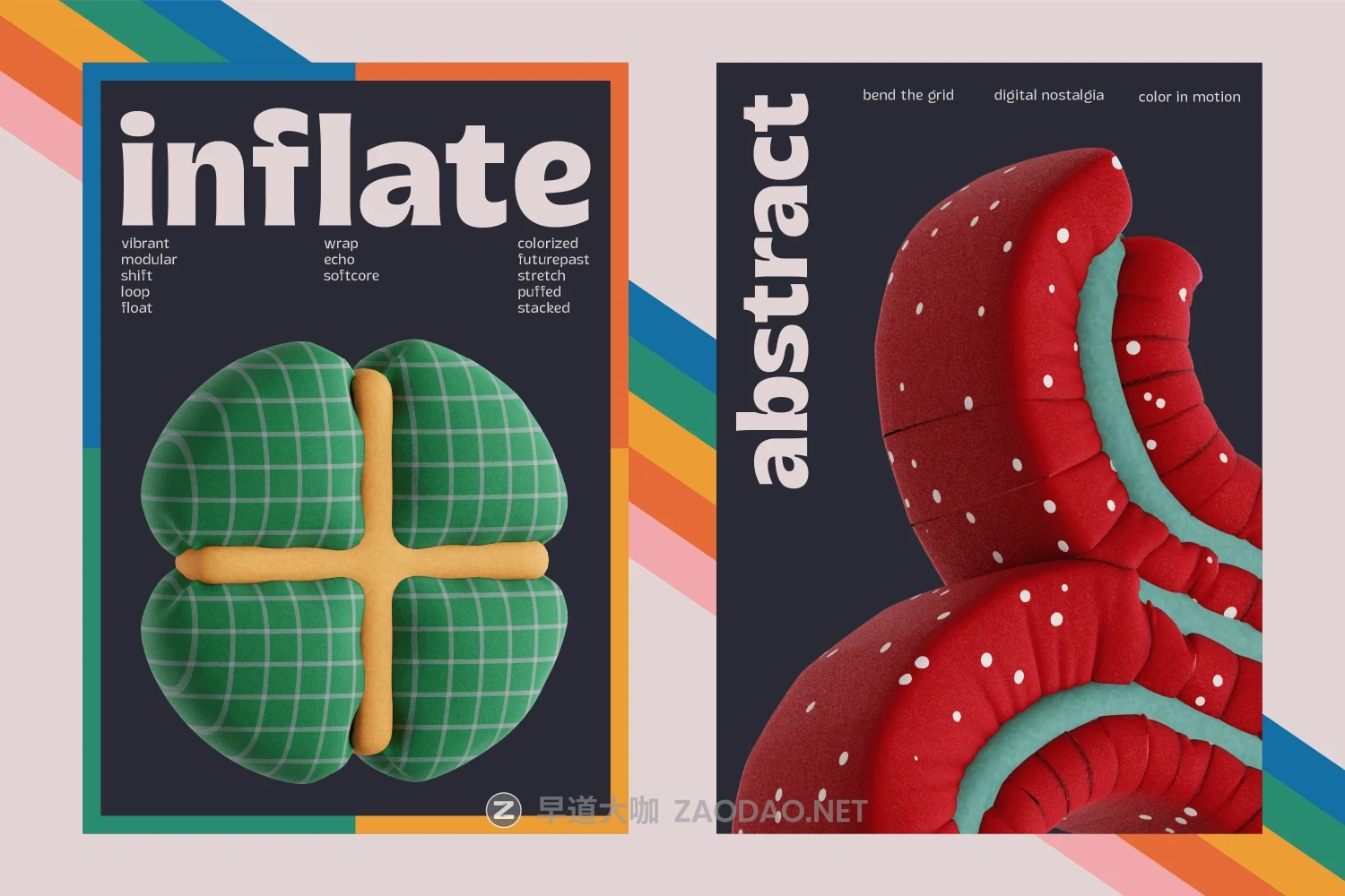 60款趣味复古充气布艺靠垫抽象艺术3D几何图形png免抠图片素材 Inflated Abstract Colorful Shapes 3D Icon Set插图9 60款趣味复古充气布艺靠垫抽象艺术3D几何图形png免抠图片素材 Inflated Abstract Colorful Shapes 3D Icon Set插图9