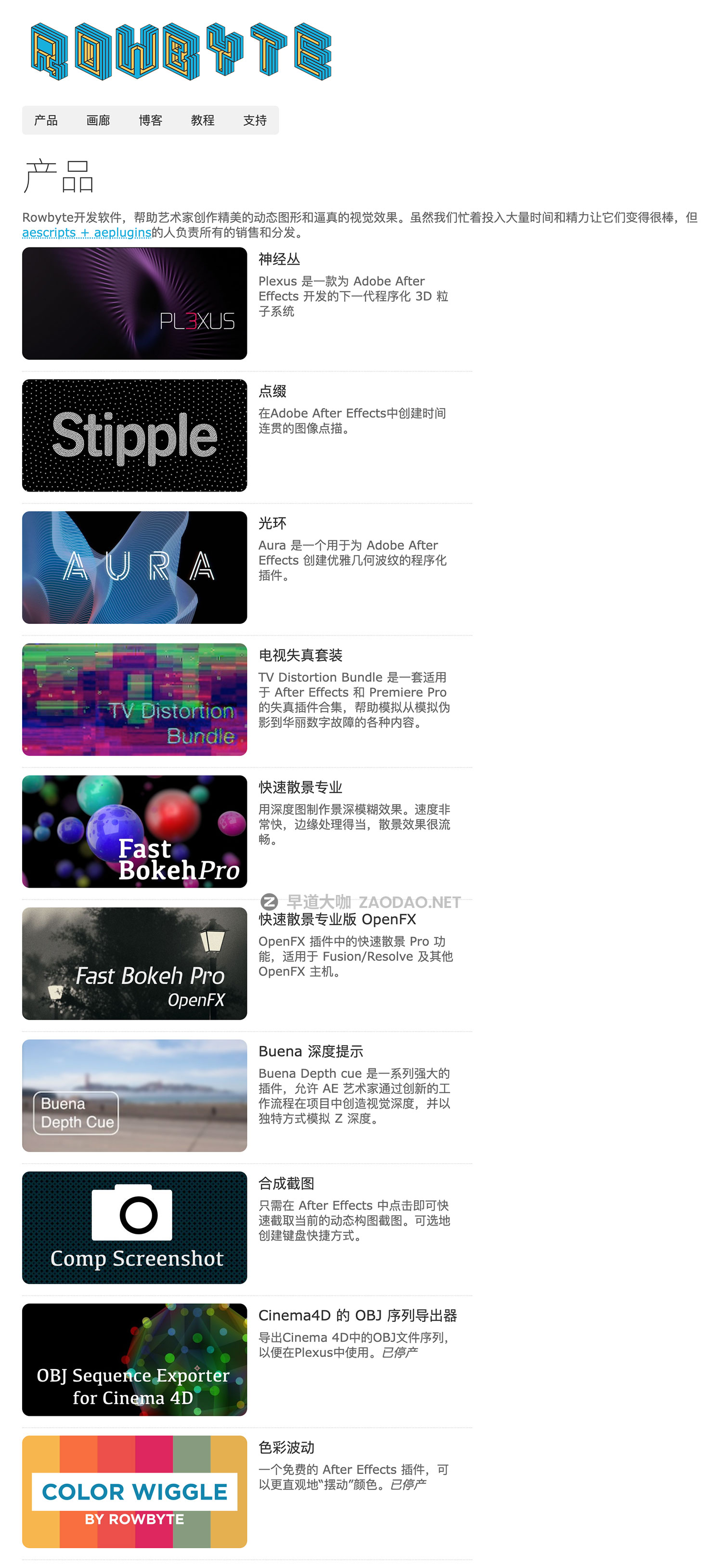 逼真3D立体粒子失真光环视频剪辑特效AE插件套装Win版本 Rowbyte Bundle 2026.04.29插图1 逼真3D立体粒子失真光环视频剪辑特效AE插件套装Win版本 Rowbyte Bundle 2026.04.29插图1