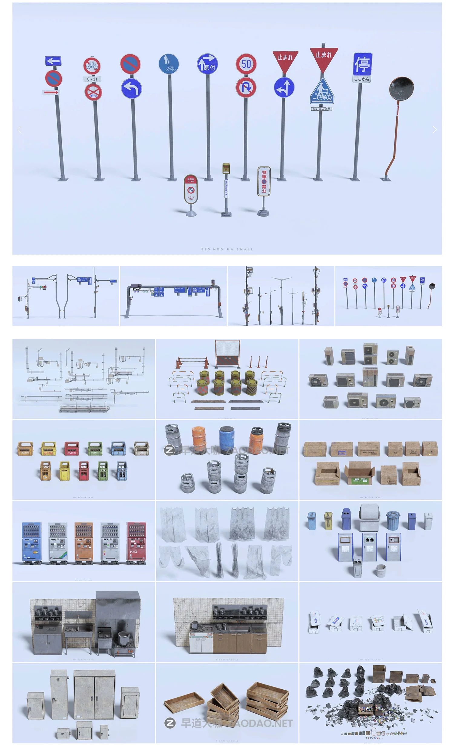 未来科幻日本建筑楼房人物3D模型资产Blender/FBX/OBJ/UE5格式 Big Medium Small – Chiba City插图11 未来科幻日本建筑楼房人物3D模型资产Blender/FBX/OBJ/UE5格式 Big Medium Small – Chiba City插图11