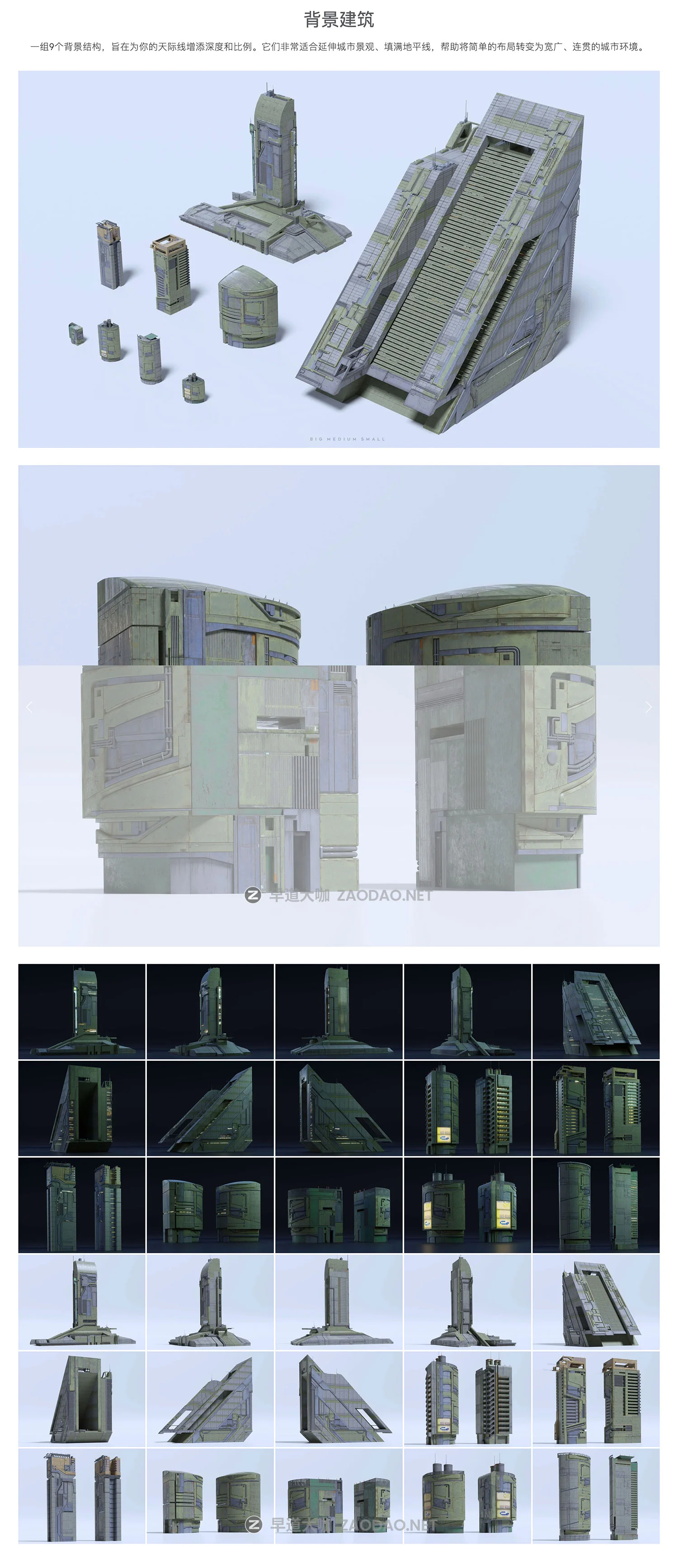 未来科幻日本建筑楼房人物3D模型资产Blender/FBX/OBJ/UE5格式 Big Medium Small – Chiba City插图9 未来科幻日本建筑楼房人物3D模型资产Blender/FBX/OBJ/UE5格式 Big Medium Small – Chiba City插图9