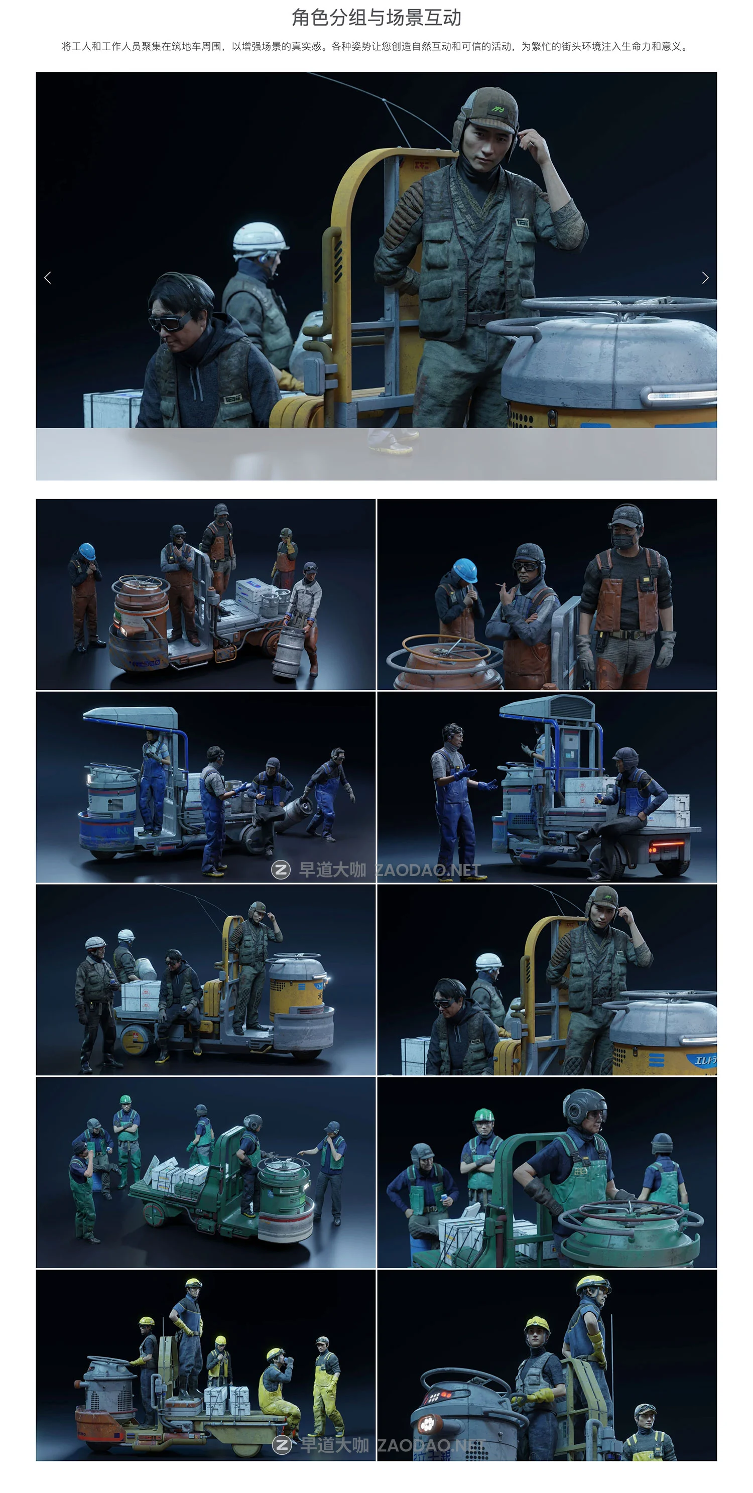 未来科幻日本建筑楼房人物3D模型资产Blender/FBX/OBJ/UE5格式 Big Medium Small – Chiba City插图19 未来科幻日本建筑楼房人物3D模型资产Blender/FBX/OBJ/UE5格式 Big Medium Small – Chiba City插图19