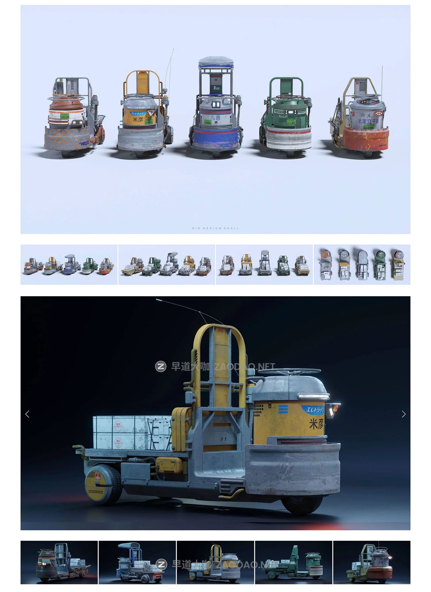 未来科幻日本建筑楼房人物3D模型资产Blender/FBX/OBJ/UE5格式 Big Medium Small – Chiba City插图18 未来科幻日本建筑楼房人物3D模型资产Blender/FBX/OBJ/UE5格式 Big Medium Small – Chiba City插图18