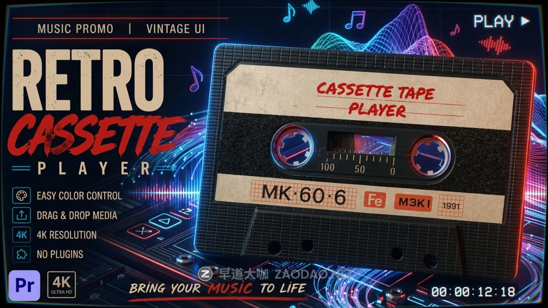 PR模板 复古VHS信号故障失真颗粒感真实磁带滚动效果视频特效素材 Cassette Tape Player | For Premiere Pro插图 PR模板 复古VHS信号故障失真颗粒感真实磁带滚动效果视频特效素材 Cassette Tape Player | For Premiere Pro插图
