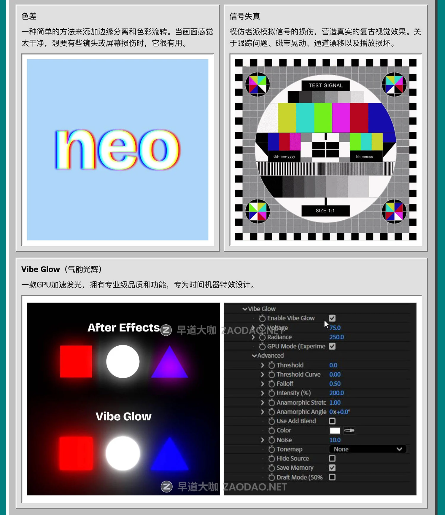 AE/PR插件 复古CRT信号故障失真色差光晕抖动点阵像素风视频特效 Aescripts – TimeMachine v1.0插图4 AE/PR插件 复古CRT信号故障失真色差光晕抖动点阵像素风视频特效 Aescripts – TimeMachine v1.0插图4