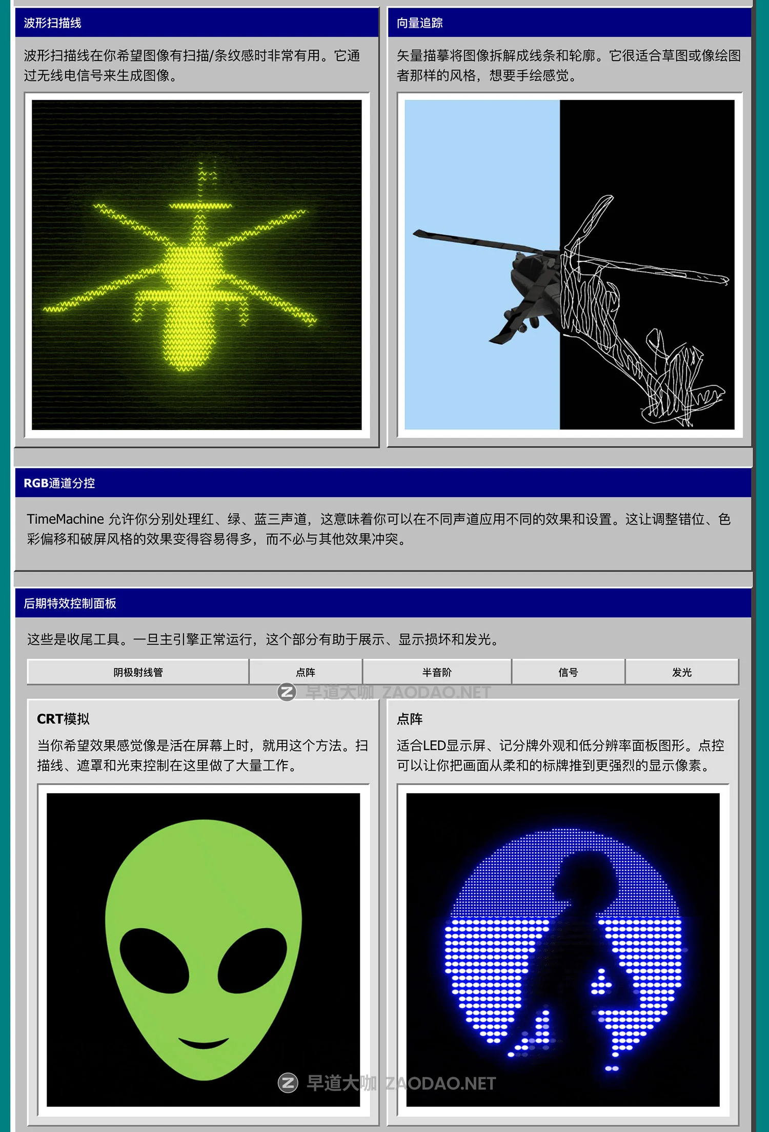 AE/PR插件 复古CRT信号故障失真色差光晕抖动点阵像素风视频特效 Aescripts – TimeMachine v1.0插图3 AE/PR插件 复古CRT信号故障失真色差光晕抖动点阵像素风视频特效 Aescripts – TimeMachine v1.0插图3
