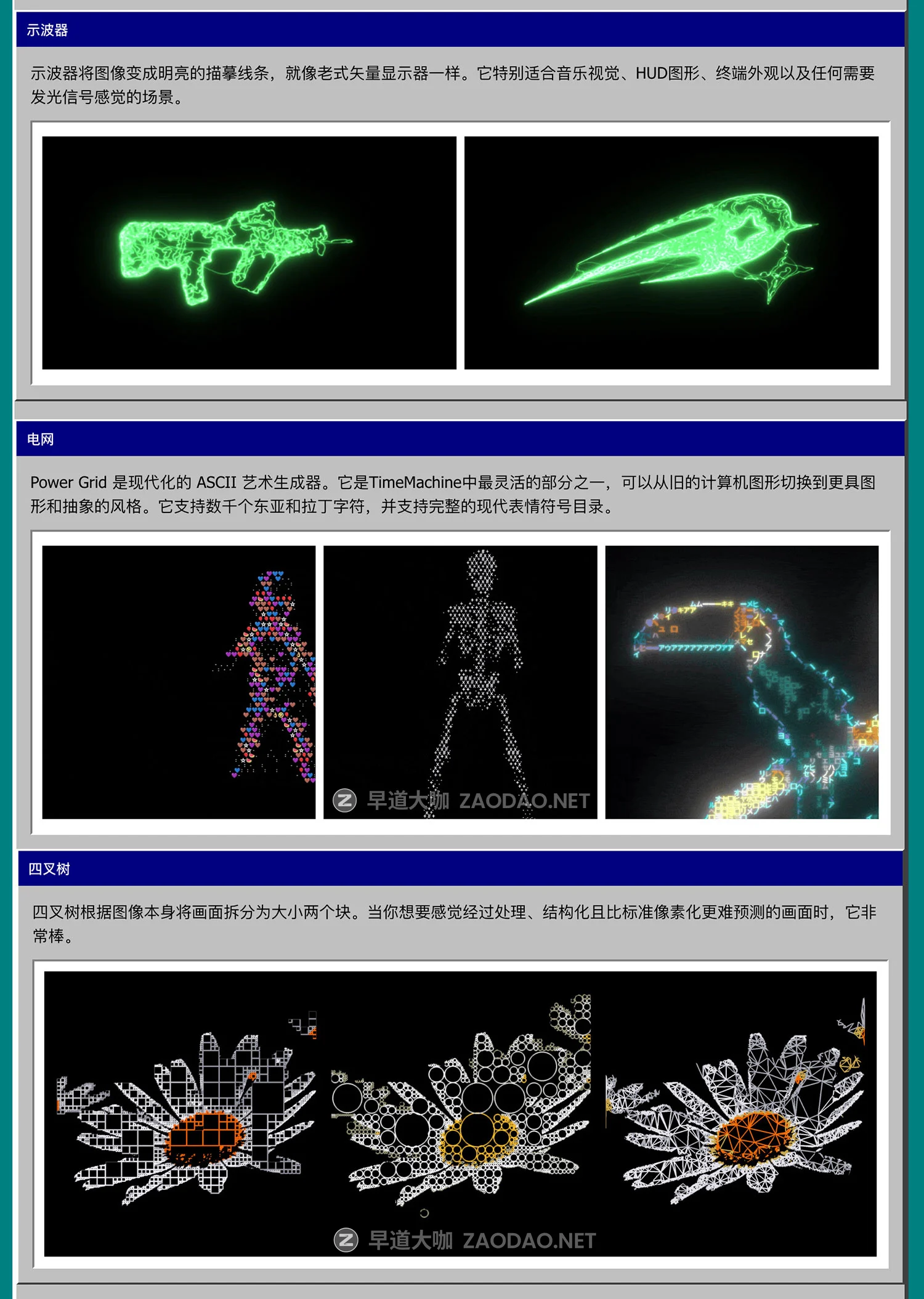 AE/PR插件 复古CRT信号故障失真色差光晕抖动点阵像素风视频特效 Aescripts – TimeMachine v1.0插图2 AE/PR插件 复古CRT信号故障失真色差光晕抖动点阵像素风视频特效 Aescripts – TimeMachine v1.0插图2