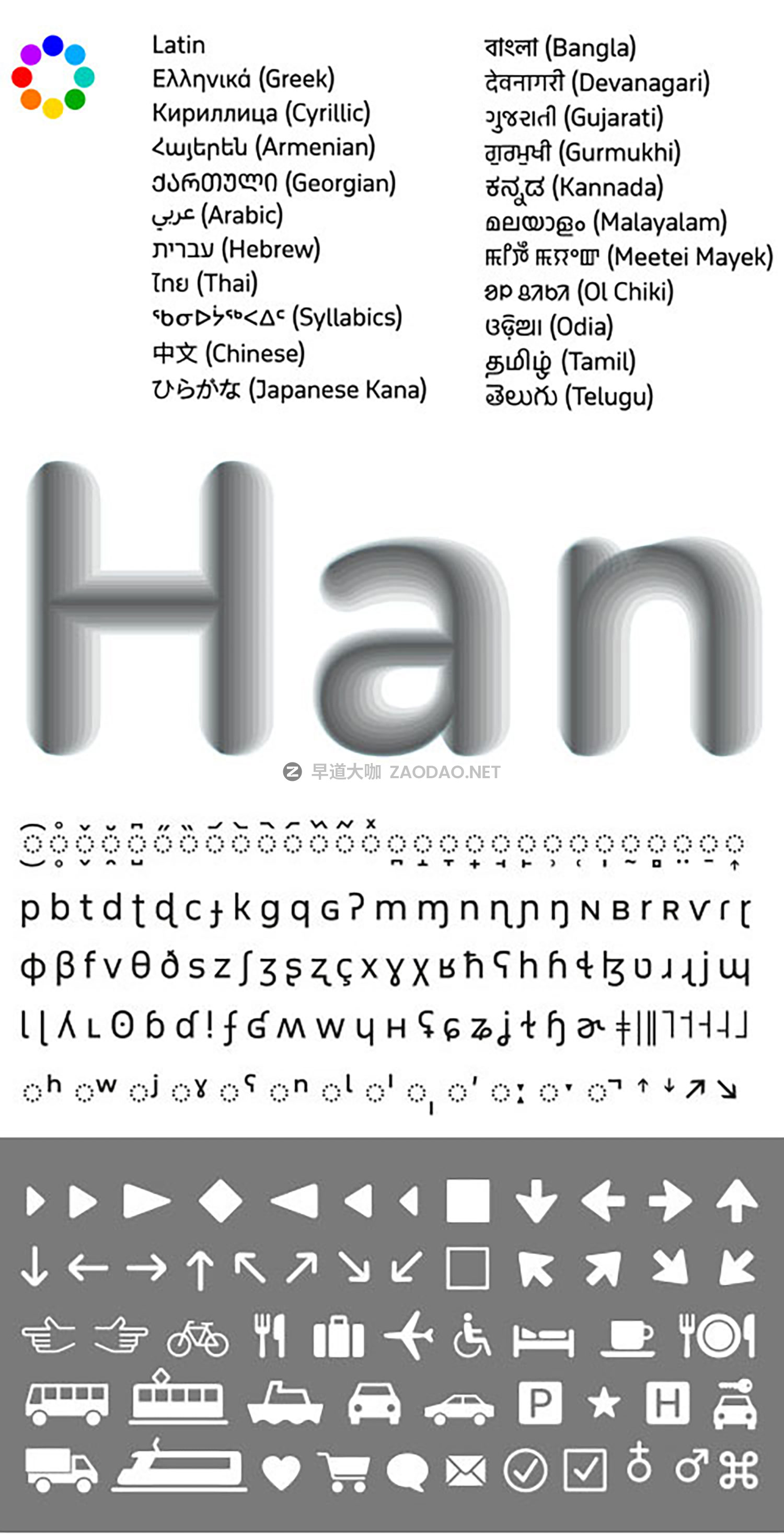 54款时尚圆角几何风品牌标识logo海报标题设计无衬线英文字体 October Latin & October Pro 54xOTF, 2xTTF Variable插图1 54款时尚圆角几何风品牌标识logo海报标题设计无衬线英文字体 October Latin & October Pro 54xOTF, 2xTTF Variable插图1